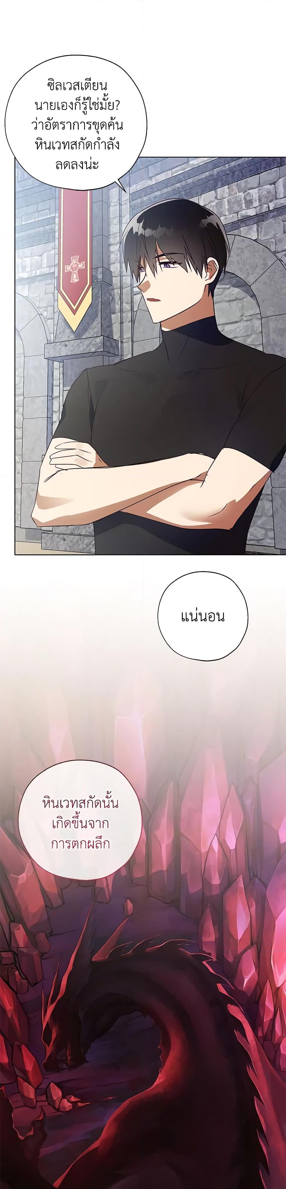 Manga-lc-com อ่านมังงะ อ่านการ์ตูน ออนไลน์ ฟรี Revolutionary Princess Eve ตอนที่ 1 2 3 4 5 6 7 8 9 10 11 12 13 14 ฟรี ไม่มีโฆษณา Manga-lc - อ่าน มังงะ อ่าน การ์ตูน ออนไลน์ อ่านมังงะ ฟรี