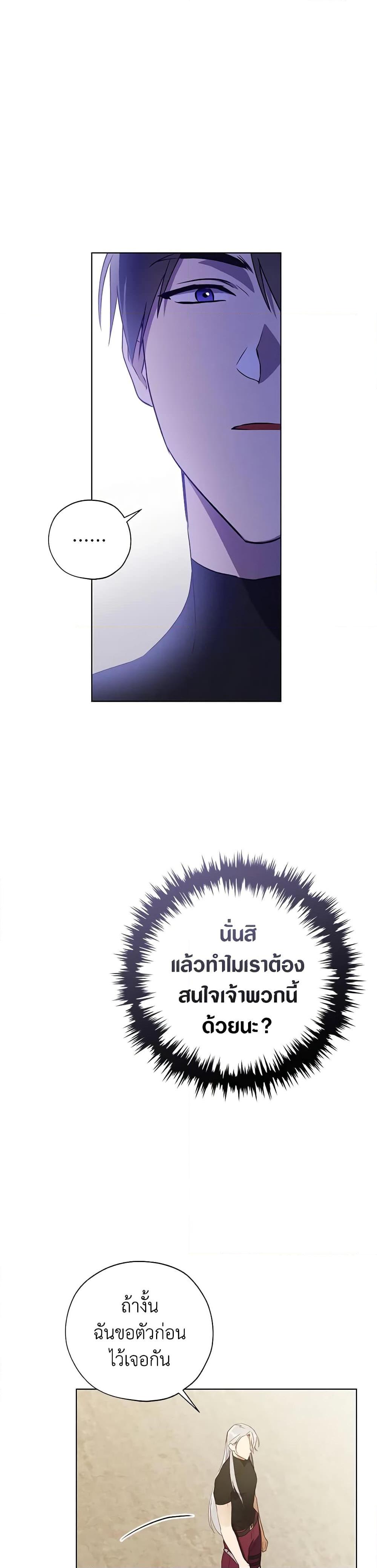 Manga-lc-com อ่านมังงะ อ่านการ์ตูน ออนไลน์ ฟรี Revolutionary Princess Eve ตอนที่ 1 2 3 4 5 6 7 8 9 10 11 12 13 14 ฟรี ไม่มีโฆษณา Manga-lc - อ่าน มังงะ อ่าน การ์ตูน ออนไลน์ อ่านมังงะ ฟรี