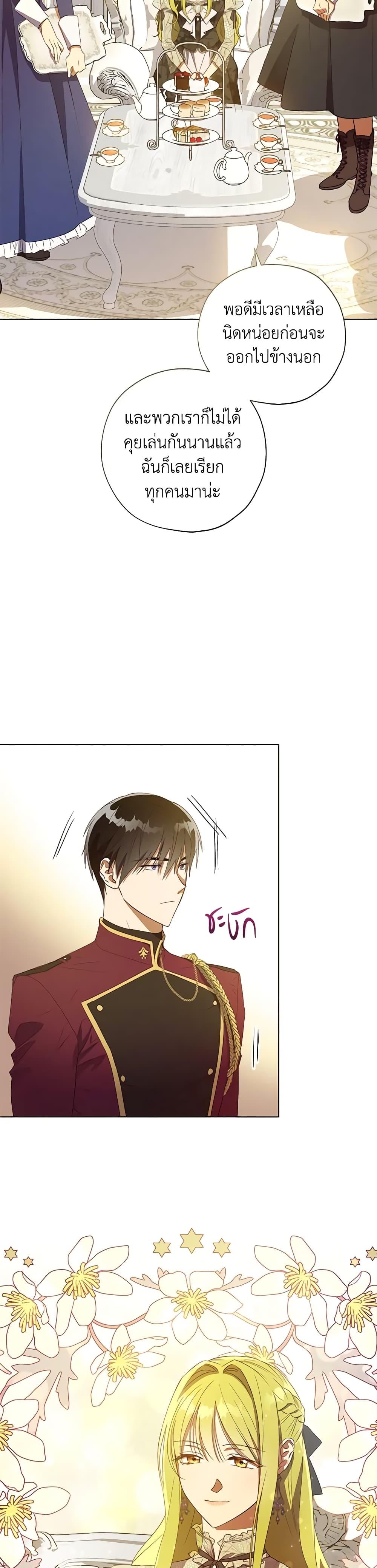 Manga-lc-com อ่านมังงะ อ่านการ์ตูน ออนไลน์ ฟรี Revolutionary Princess Eve ตอนที่ 1 2 3 4 5 6 7 8 9 10 11 12 13 14 ฟรี ไม่มีโฆษณา Manga-lc - อ่าน มังงะ อ่าน การ์ตูน ออนไลน์ อ่านมังงะ ฟรี