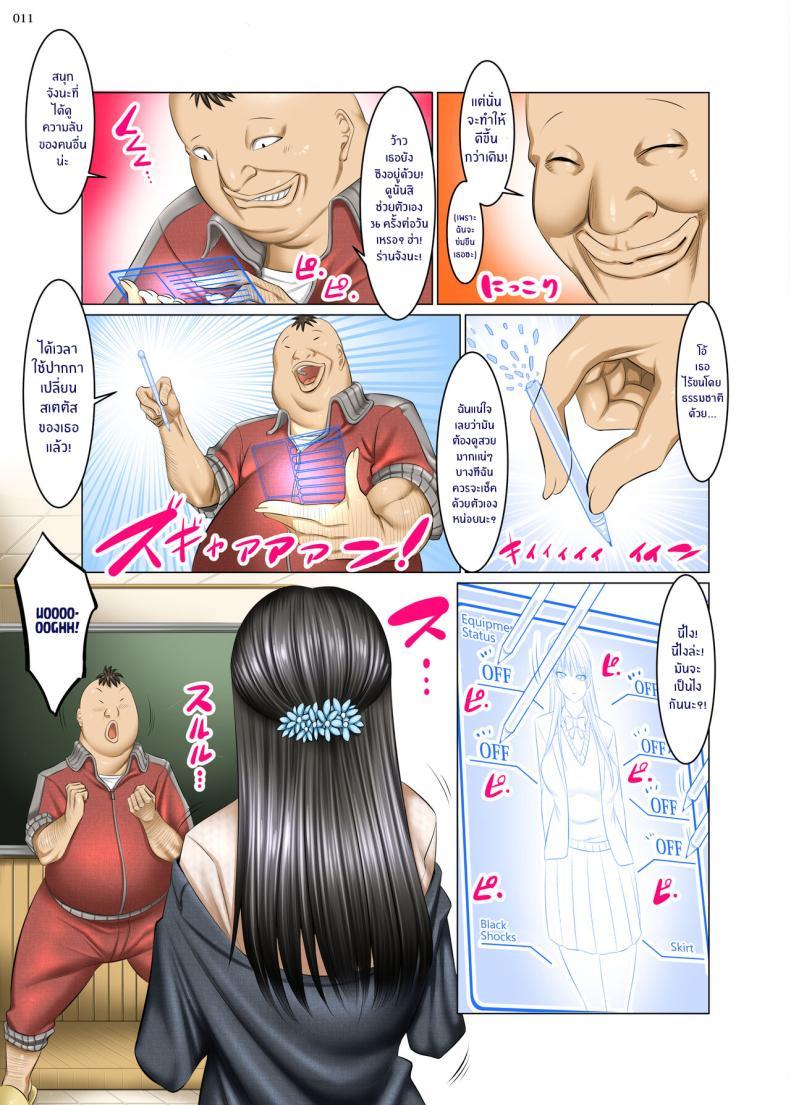 Doujin-Lc- อ่าน โดจิน มังฮวา เกาหลี ญี่ปุ่น จีน แปลไทย สเตตัส โอเพ่น [shuten douji] Kakikae Kanou! Status Open! ตอนที่ 1 2 3 4 5 6 7 8 9 10 11 12 13 14 ฟรี ไม่มีโฆษณา อ่าน โดจิน Manhwa เกาหลี ญี่ปุ่น จีน เรามีครบ คัดมาให้เน้นๆ โดจิน 18+ รับประกันความฟินโดย  Doujin Lc
