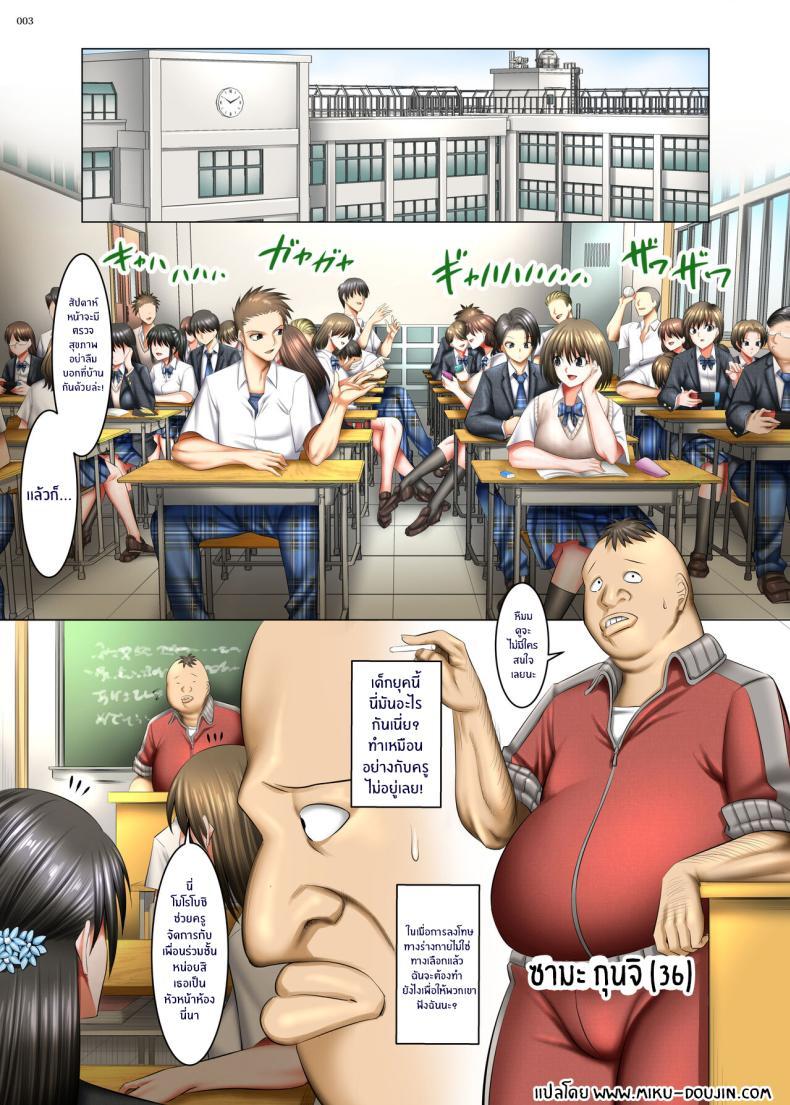 Doujin-Lc- อ่าน โดจิน มังฮวา เกาหลี ญี่ปุ่น จีน แปลไทย สเตตัส โอเพ่น [shuten douji] Kakikae Kanou! Status Open! ตอนที่ 1 2 3 4 5 6 7 8 9 10 11 12 13 14 ฟรี ไม่มีโฆษณา อ่าน โดจิน Manhwa เกาหลี ญี่ปุ่น จีน เรามีครบ คัดมาให้เน้นๆ โดจิน 18+ รับประกันความฟินโดย  Doujin Lc