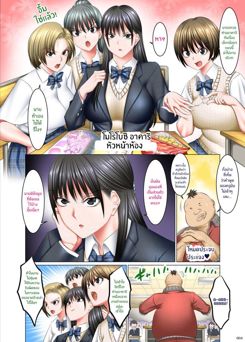 Doujin-Lc- อ่าน โดจิน มังฮวา เกาหลี ญี่ปุ่น จีน แปลไทย สเตตัส โอเพ่น [shuten douji] Kakikae Kanou! Status Open! ตอนที่ 1 2 3 4 5 6 7 8 9 10 11 12 13 14 ฟรี ไม่มีโฆษณา อ่าน โดจิน Manhwa เกาหลี ญี่ปุ่น จีน เรามีครบ คัดมาให้เน้นๆ โดจิน 18+ รับประกันความฟินโดย  Doujin Lc