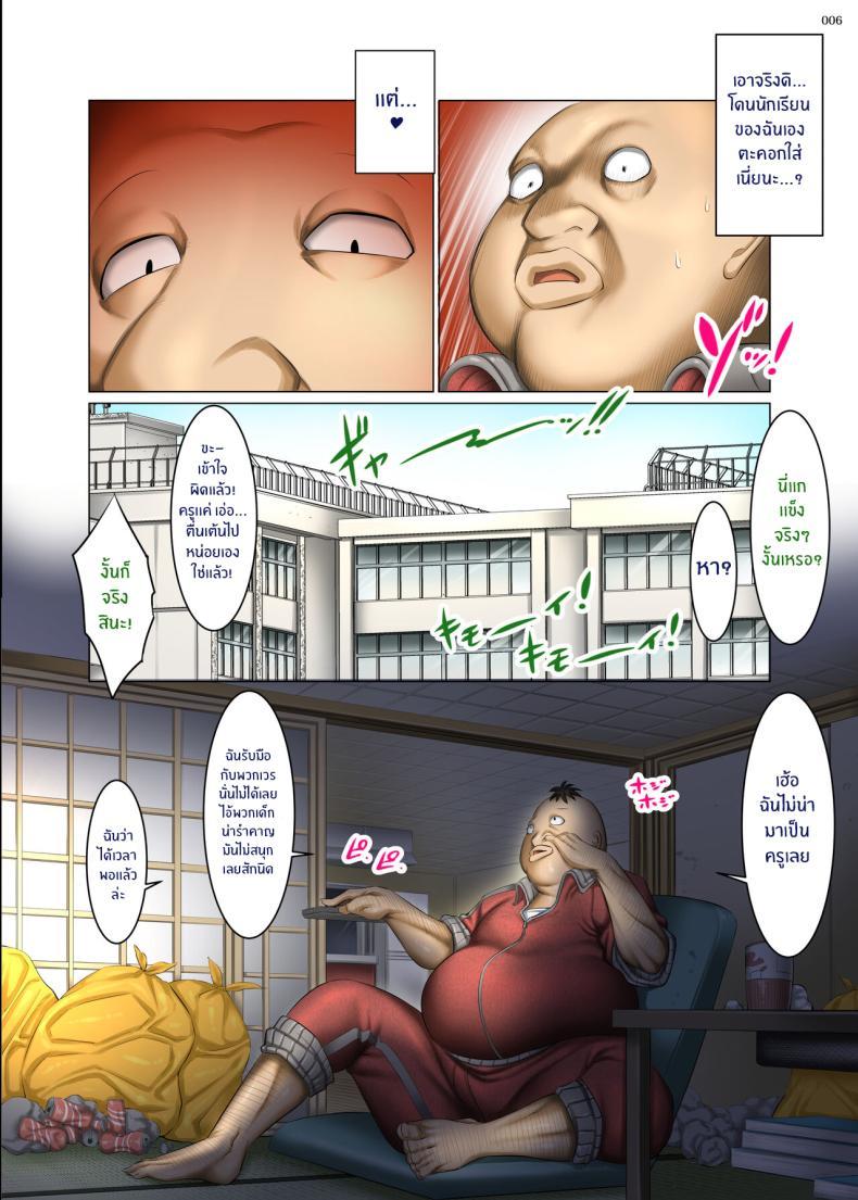 Doujin-Lc- อ่าน โดจิน มังฮวา เกาหลี ญี่ปุ่น จีน แปลไทย สเตตัส โอเพ่น [shuten douji] Kakikae Kanou! Status Open! ตอนที่ 1 2 3 4 5 6 7 8 9 10 11 12 13 14 ฟรี ไม่มีโฆษณา อ่าน โดจิน Manhwa เกาหลี ญี่ปุ่น จีน เรามีครบ คัดมาให้เน้นๆ โดจิน 18+ รับประกันความฟินโดย  Doujin Lc