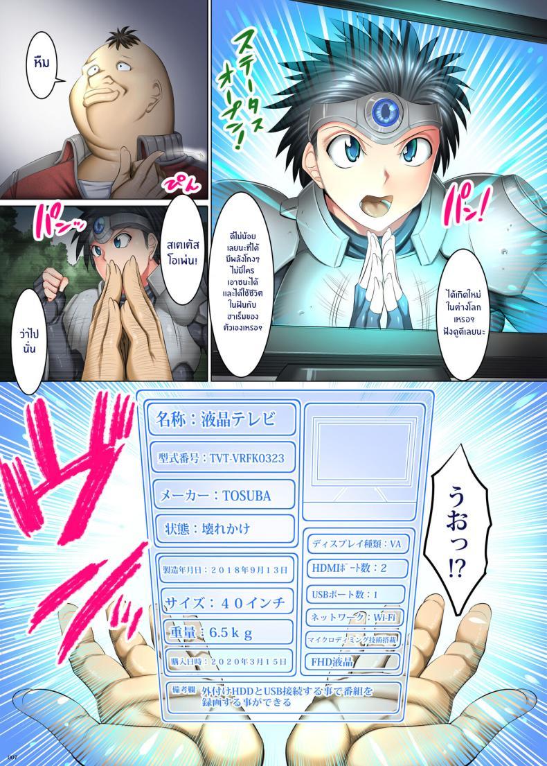 Doujin-Lc- อ่าน โดจิน มังฮวา เกาหลี ญี่ปุ่น จีน แปลไทย สเตตัส โอเพ่น [shuten douji] Kakikae Kanou! Status Open! ตอนที่ 1 2 3 4 5 6 7 8 9 10 11 12 13 14 ฟรี ไม่มีโฆษณา อ่าน โดจิน Manhwa เกาหลี ญี่ปุ่น จีน เรามีครบ คัดมาให้เน้นๆ โดจิน 18+ รับประกันความฟินโดย  Doujin Lc