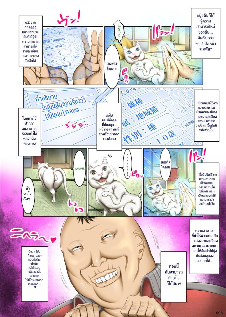 Doujin-Lc- อ่าน โดจิน มังฮวา เกาหลี ญี่ปุ่น จีน แปลไทย สเตตัส โอเพ่น [shuten douji] Kakikae Kanou! Status Open! ตอนที่ 1 2 3 4 5 6 7 8 9 10 11 12 13 14 ฟรี ไม่มีโฆษณา อ่าน โดจิน Manhwa เกาหลี ญี่ปุ่น จีน เรามีครบ คัดมาให้เน้นๆ โดจิน 18+ รับประกันความฟินโดย  Doujin Lc