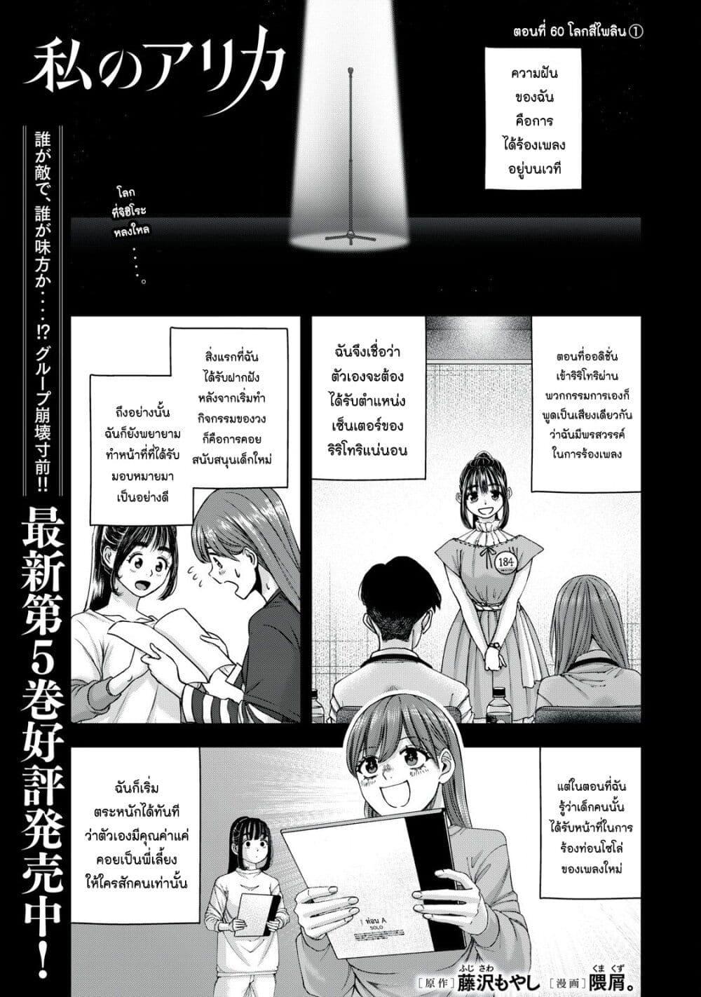 Manga-lc-com อ่านมังงะ อ่านการ์ตูน ออนไลน์ ฟรี Watashi no Arika ตอนที่ 1 2 3 4 5 6 7 8 9 10 11 12 13 14 ฟรี ไม่มีโฆษณา Manga-lc - อ่าน มังงะ อ่าน การ์ตูน ออนไลน์ อ่านมังงะ ฟรี