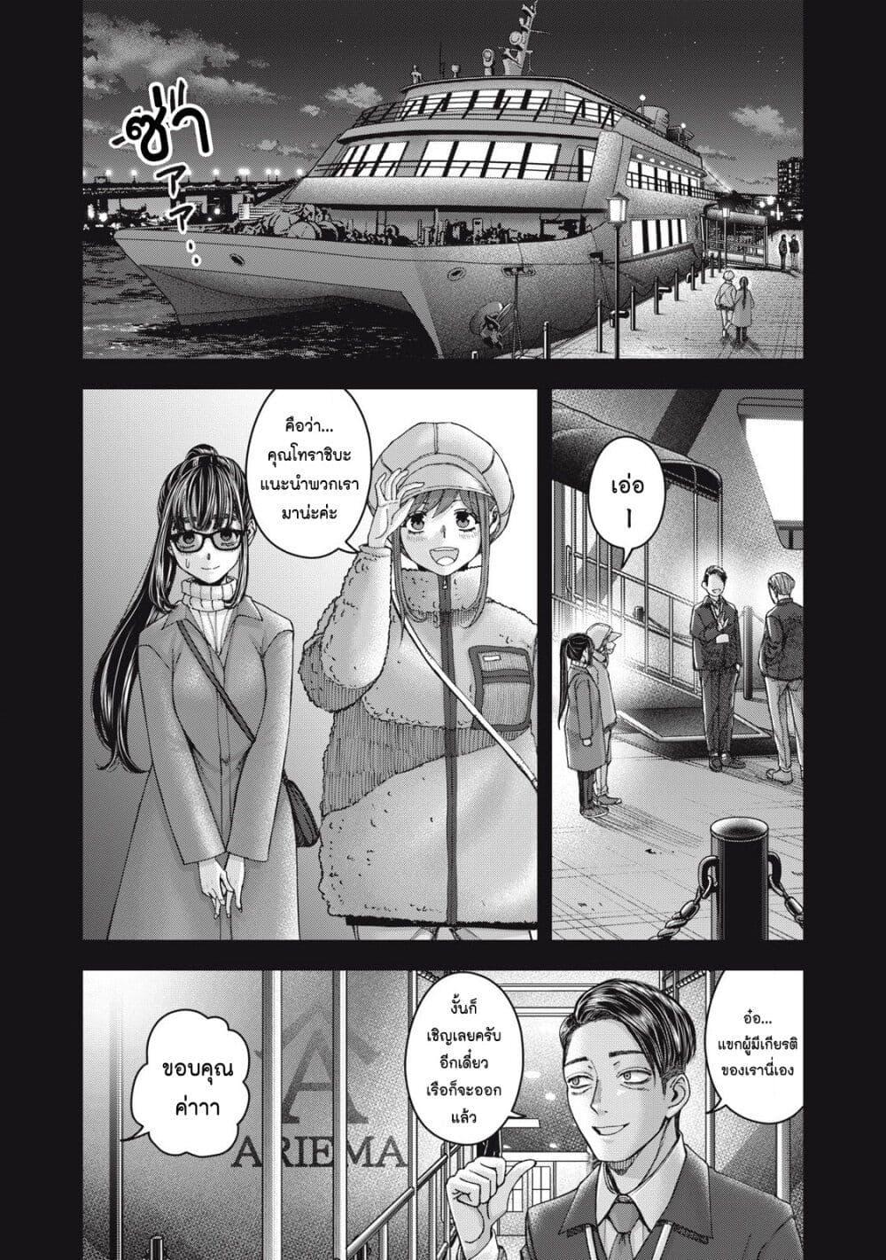 Manga-lc-com อ่านมังงะ อ่านการ์ตูน ออนไลน์ ฟรี Watashi no Arika ตอนที่ 1 2 3 4 5 6 7 8 9 10 11 12 13 14 ฟรี ไม่มีโฆษณา Manga-lc - อ่าน มังงะ อ่าน การ์ตูน ออนไลน์ อ่านมังงะ ฟรี