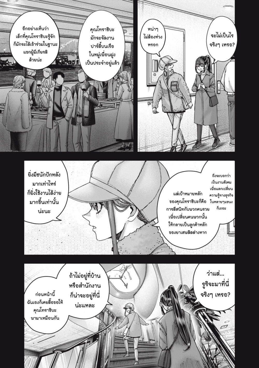 Manga-lc-com อ่านมังงะ อ่านการ์ตูน ออนไลน์ ฟรี Watashi no Arika ตอนที่ 1 2 3 4 5 6 7 8 9 10 11 12 13 14 ฟรี ไม่มีโฆษณา Manga-lc - อ่าน มังงะ อ่าน การ์ตูน ออนไลน์ อ่านมังงะ ฟรี