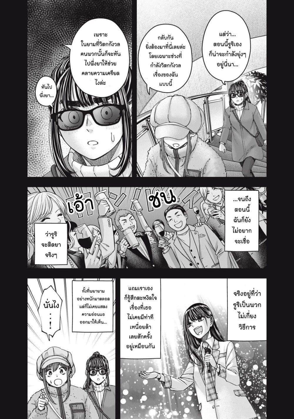 Manga-lc-com อ่านมังงะ อ่านการ์ตูน ออนไลน์ ฟรี Watashi no Arika ตอนที่ 1 2 3 4 5 6 7 8 9 10 11 12 13 14 ฟรี ไม่มีโฆษณา Manga-lc - อ่าน มังงะ อ่าน การ์ตูน ออนไลน์ อ่านมังงะ ฟรี
