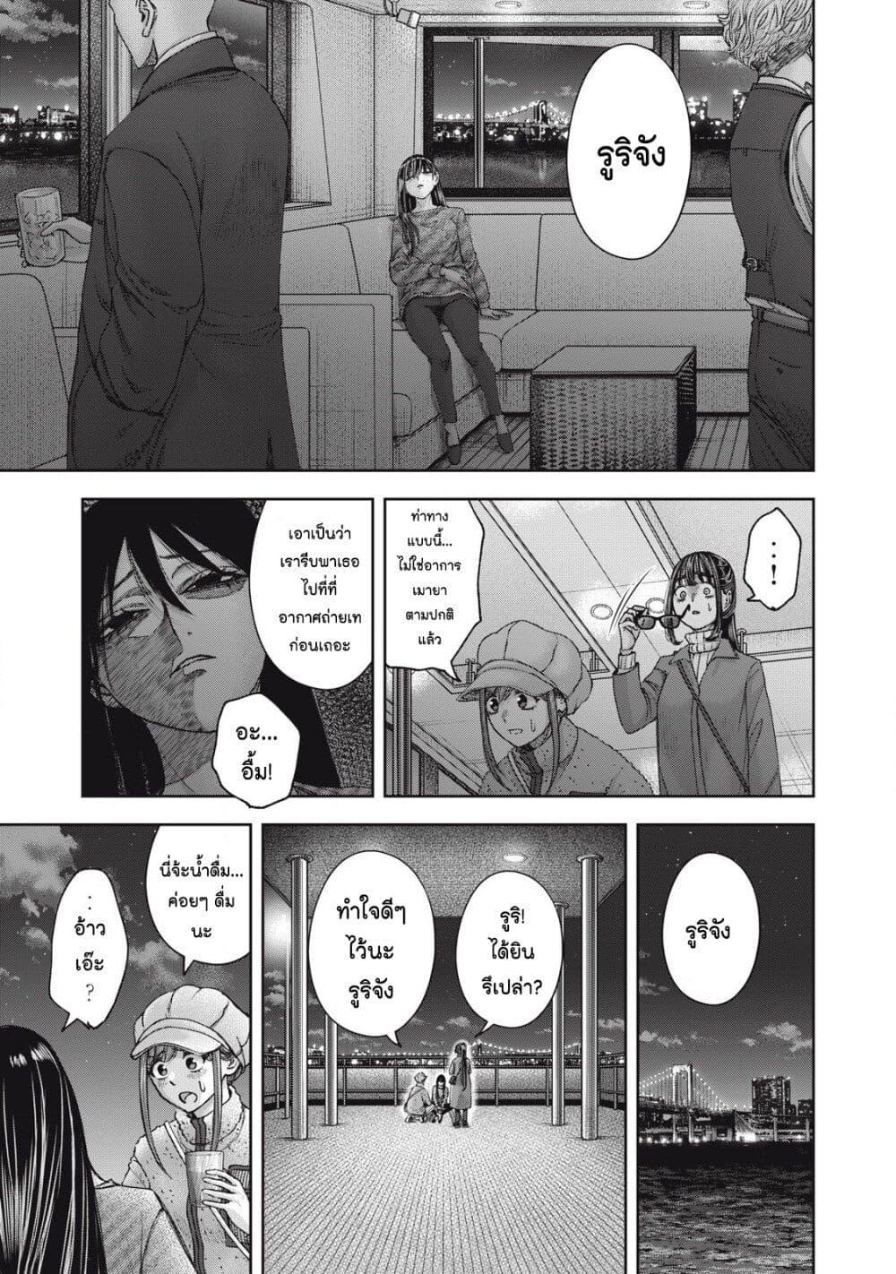 Manga-lc-com อ่านมังงะ อ่านการ์ตูน ออนไลน์ ฟรี Watashi no Arika ตอนที่ 1 2 3 4 5 6 7 8 9 10 11 12 13 14 ฟรี ไม่มีโฆษณา Manga-lc - อ่าน มังงะ อ่าน การ์ตูน ออนไลน์ อ่านมังงะ ฟรี
