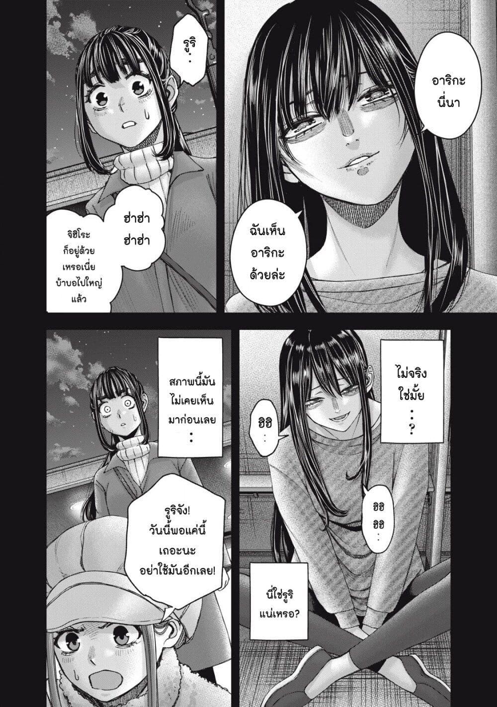 Manga-lc-com อ่านมังงะ อ่านการ์ตูน ออนไลน์ ฟรี Watashi no Arika ตอนที่ 1 2 3 4 5 6 7 8 9 10 11 12 13 14 ฟรี ไม่มีโฆษณา Manga-lc - อ่าน มังงะ อ่าน การ์ตูน ออนไลน์ อ่านมังงะ ฟรี