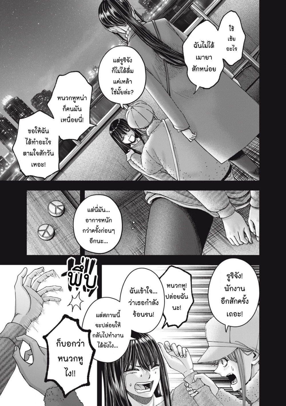 Manga-lc-com อ่านมังงะ อ่านการ์ตูน ออนไลน์ ฟรี Watashi no Arika ตอนที่ 1 2 3 4 5 6 7 8 9 10 11 12 13 14 ฟรี ไม่มีโฆษณา Manga-lc - อ่าน มังงะ อ่าน การ์ตูน ออนไลน์ อ่านมังงะ ฟรี