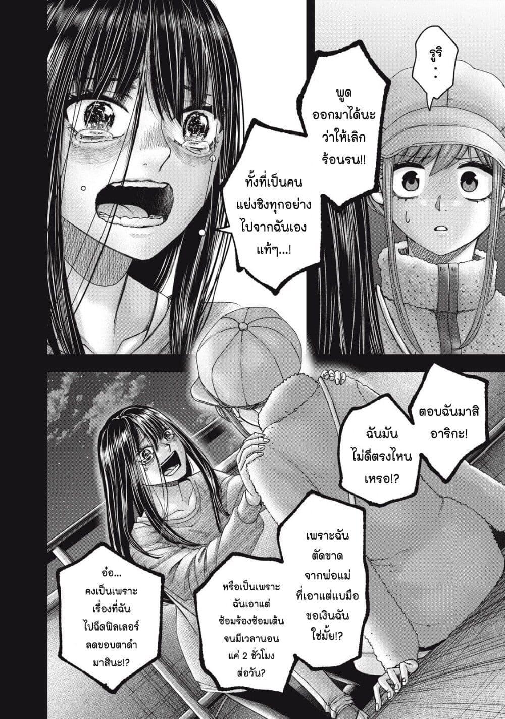 Manga-lc-com อ่านมังงะ อ่านการ์ตูน ออนไลน์ ฟรี Watashi no Arika ตอนที่ 1 2 3 4 5 6 7 8 9 10 11 12 13 14 ฟรี ไม่มีโฆษณา Manga-lc - อ่าน มังงะ อ่าน การ์ตูน ออนไลน์ อ่านมังงะ ฟรี