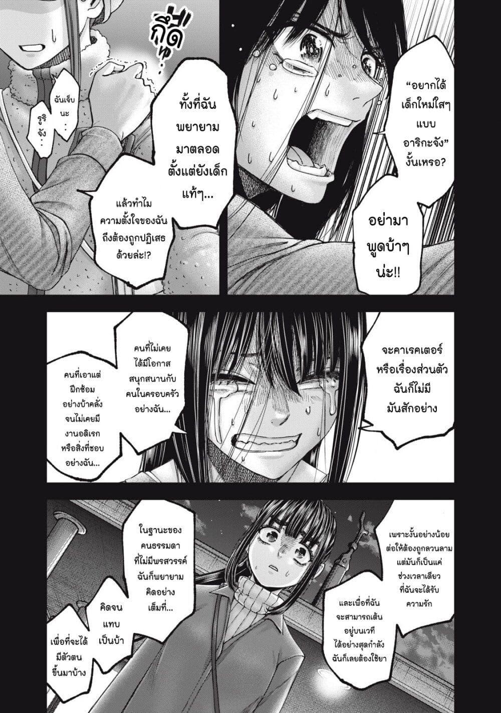 Manga-lc-com อ่านมังงะ อ่านการ์ตูน ออนไลน์ ฟรี Watashi no Arika ตอนที่ 1 2 3 4 5 6 7 8 9 10 11 12 13 14 ฟรี ไม่มีโฆษณา Manga-lc - อ่าน มังงะ อ่าน การ์ตูน ออนไลน์ อ่านมังงะ ฟรี