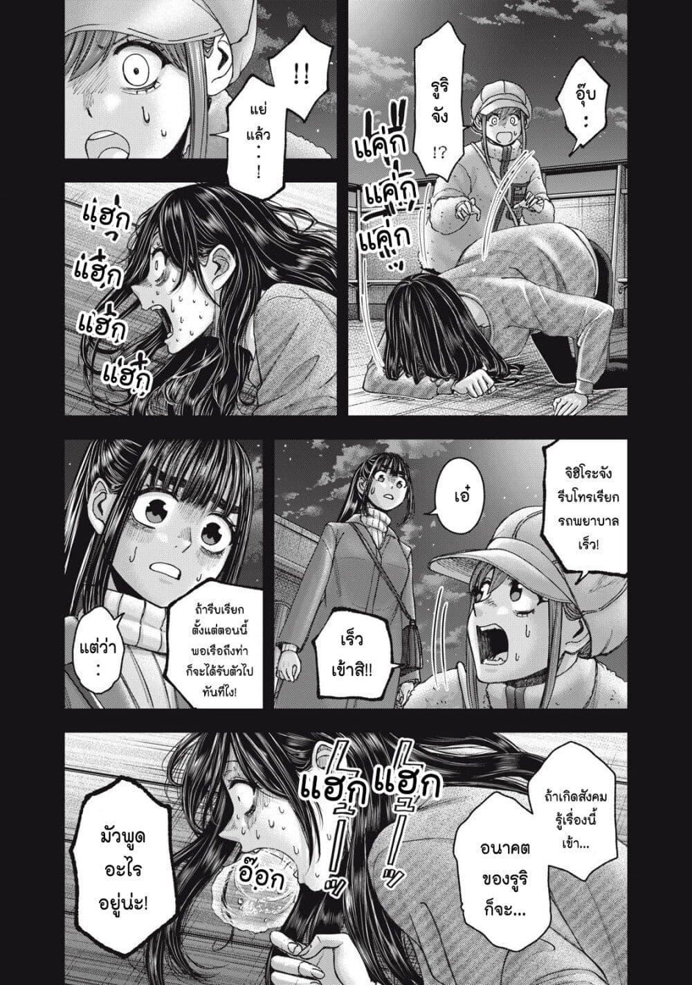 Manga-lc-com อ่านมังงะ อ่านการ์ตูน ออนไลน์ ฟรี Watashi no Arika ตอนที่ 1 2 3 4 5 6 7 8 9 10 11 12 13 14 ฟรี ไม่มีโฆษณา Manga-lc - อ่าน มังงะ อ่าน การ์ตูน ออนไลน์ อ่านมังงะ ฟรี