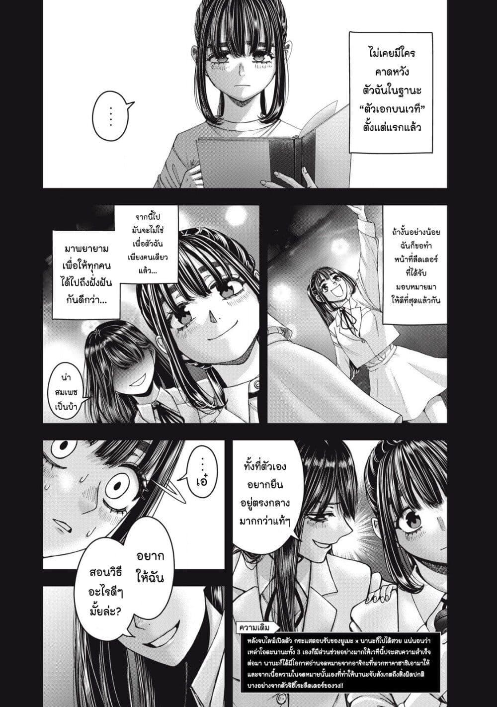 Manga-lc-com อ่านมังงะ อ่านการ์ตูน ออนไลน์ ฟรี Watashi no Arika ตอนที่ 1 2 3 4 5 6 7 8 9 10 11 12 13 14 ฟรี ไม่มีโฆษณา Manga-lc - อ่าน มังงะ อ่าน การ์ตูน ออนไลน์ อ่านมังงะ ฟรี