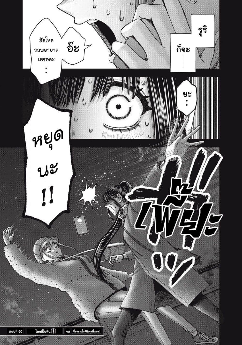 Manga-lc-com อ่านมังงะ อ่านการ์ตูน ออนไลน์ ฟรี Watashi no Arika ตอนที่ 1 2 3 4 5 6 7 8 9 10 11 12 13 14 ฟรี ไม่มีโฆษณา Manga-lc - อ่าน มังงะ อ่าน การ์ตูน ออนไลน์ อ่านมังงะ ฟรี