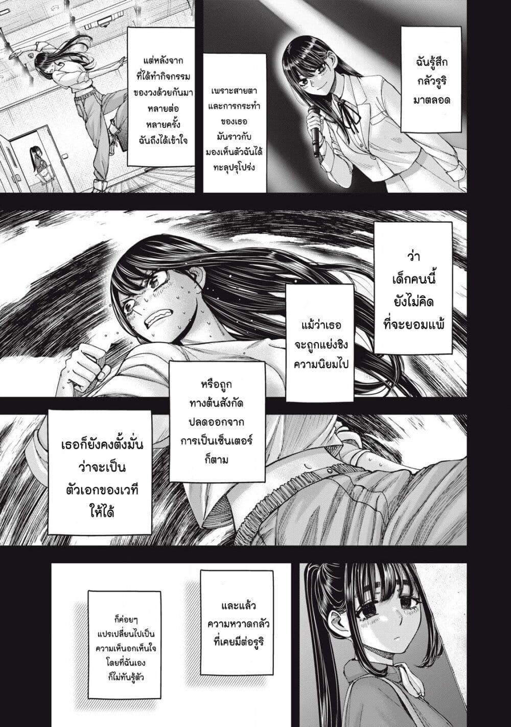 Manga-lc-com อ่านมังงะ อ่านการ์ตูน ออนไลน์ ฟรี Watashi no Arika ตอนที่ 1 2 3 4 5 6 7 8 9 10 11 12 13 14 ฟรี ไม่มีโฆษณา Manga-lc - อ่าน มังงะ อ่าน การ์ตูน ออนไลน์ อ่านมังงะ ฟรี