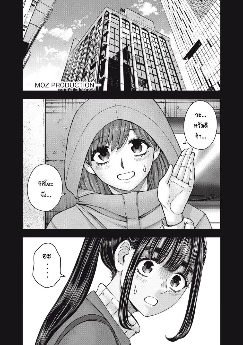 Manga-lc-com อ่านมังงะ อ่านการ์ตูน ออนไลน์ ฟรี Watashi no Arika ตอนที่ 1 2 3 4 5 6 7 8 9 10 11 12 13 14 ฟรี ไม่มีโฆษณา Manga-lc - อ่าน มังงะ อ่าน การ์ตูน ออนไลน์ อ่านมังงะ ฟรี