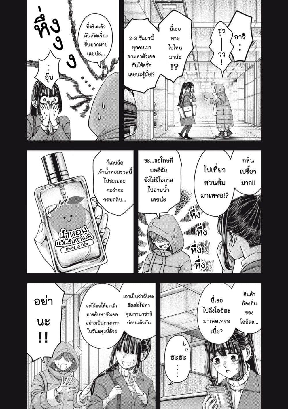 Manga-lc-com อ่านมังงะ อ่านการ์ตูน ออนไลน์ ฟรี Watashi no Arika ตอนที่ 1 2 3 4 5 6 7 8 9 10 11 12 13 14 ฟรี ไม่มีโฆษณา Manga-lc - อ่าน มังงะ อ่าน การ์ตูน ออนไลน์ อ่านมังงะ ฟรี