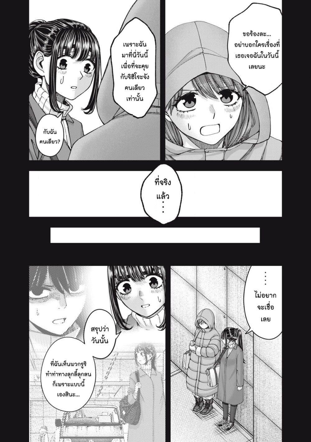 Manga-lc-com อ่านมังงะ อ่านการ์ตูน ออนไลน์ ฟรี Watashi no Arika ตอนที่ 1 2 3 4 5 6 7 8 9 10 11 12 13 14 ฟรี ไม่มีโฆษณา Manga-lc - อ่าน มังงะ อ่าน การ์ตูน ออนไลน์ อ่านมังงะ ฟรี