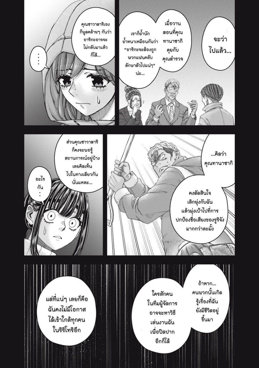 Manga-lc-com อ่านมังงะ อ่านการ์ตูน ออนไลน์ ฟรี Watashi no Arika ตอนที่ 1 2 3 4 5 6 7 8 9 10 11 12 13 14 ฟรี ไม่มีโฆษณา Manga-lc - อ่าน มังงะ อ่าน การ์ตูน ออนไลน์ อ่านมังงะ ฟรี