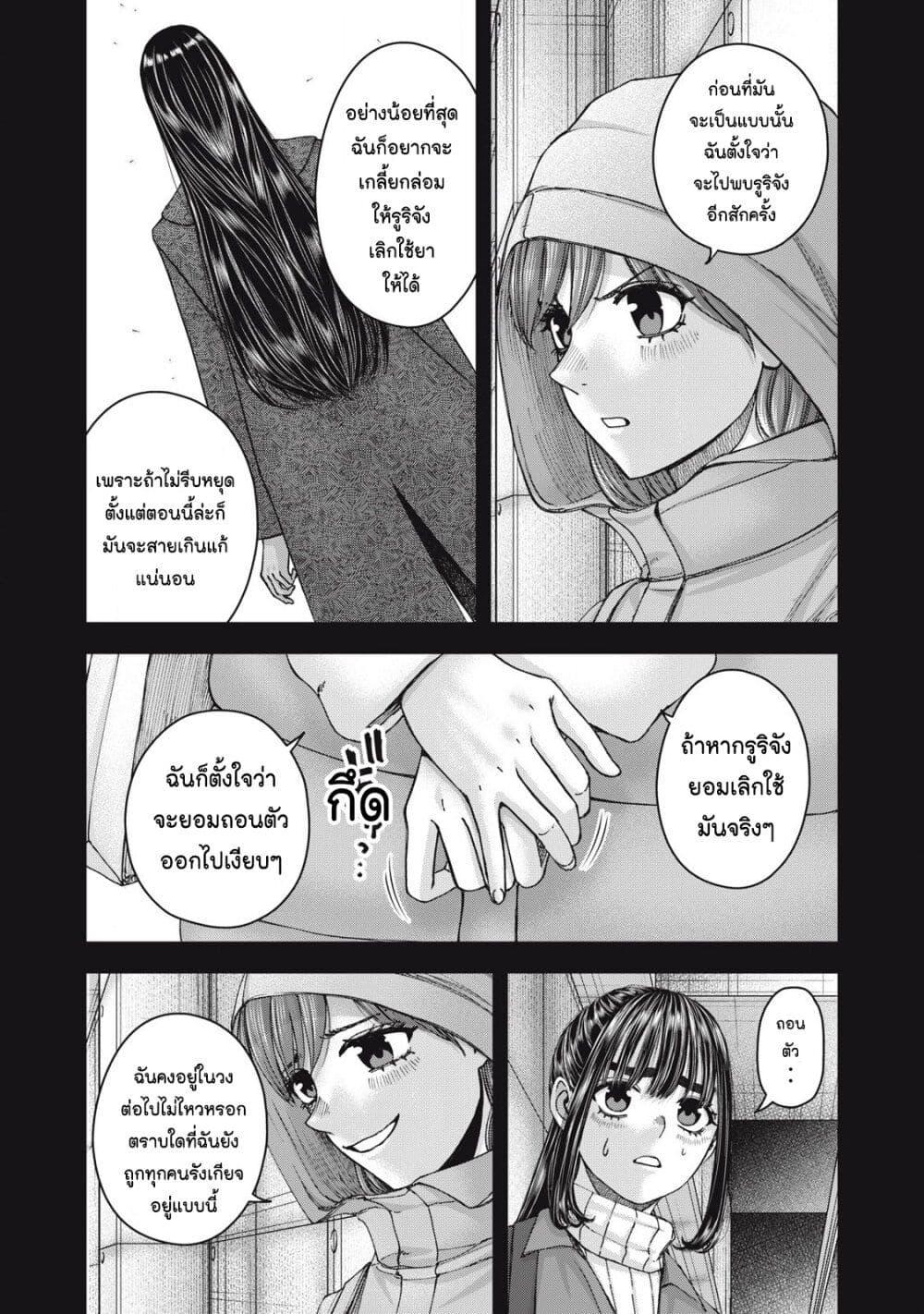 Manga-lc-com อ่านมังงะ อ่านการ์ตูน ออนไลน์ ฟรี Watashi no Arika ตอนที่ 1 2 3 4 5 6 7 8 9 10 11 12 13 14 ฟรี ไม่มีโฆษณา Manga-lc - อ่าน มังงะ อ่าน การ์ตูน ออนไลน์ อ่านมังงะ ฟรี