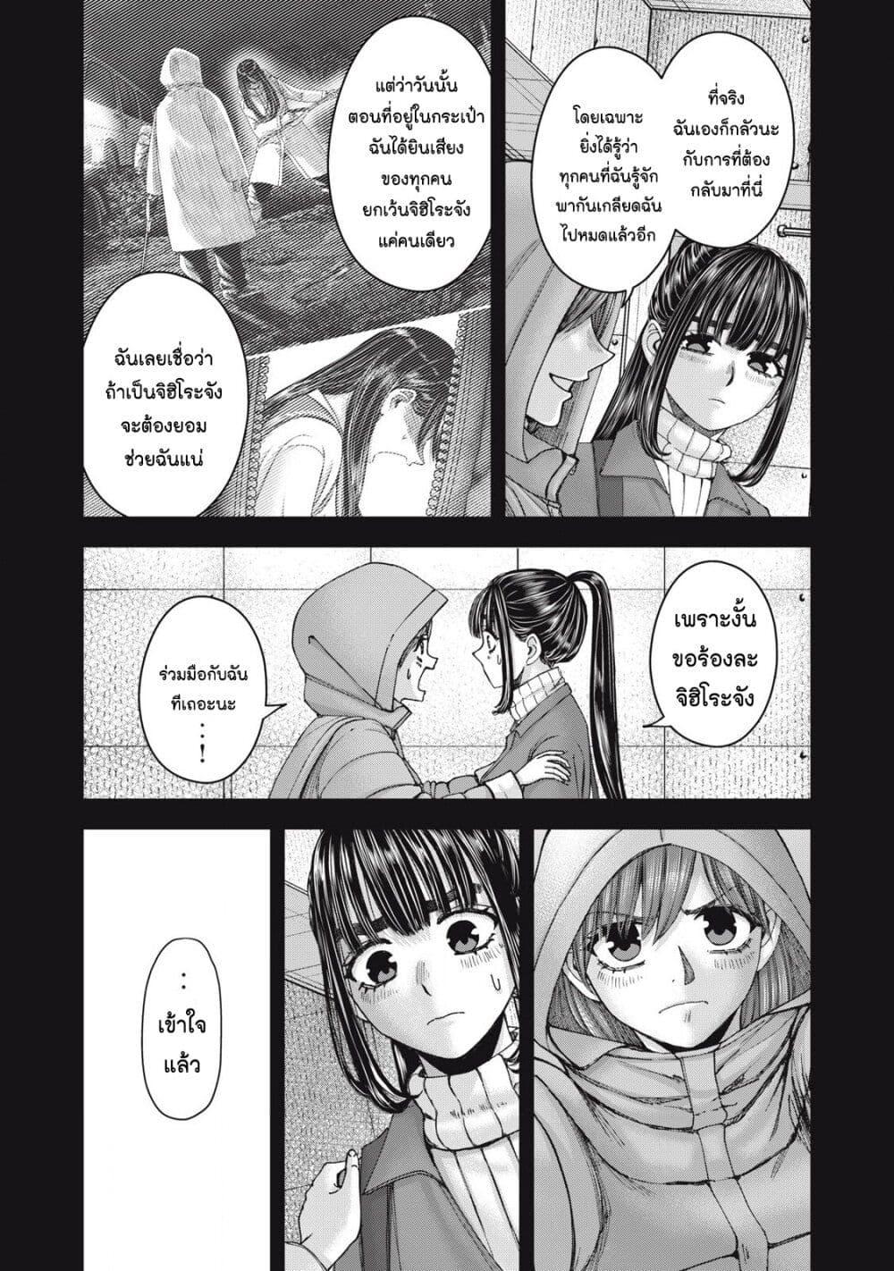 Manga-lc-com อ่านมังงะ อ่านการ์ตูน ออนไลน์ ฟรี Watashi no Arika ตอนที่ 1 2 3 4 5 6 7 8 9 10 11 12 13 14 ฟรี ไม่มีโฆษณา Manga-lc - อ่าน มังงะ อ่าน การ์ตูน ออนไลน์ อ่านมังงะ ฟรี
