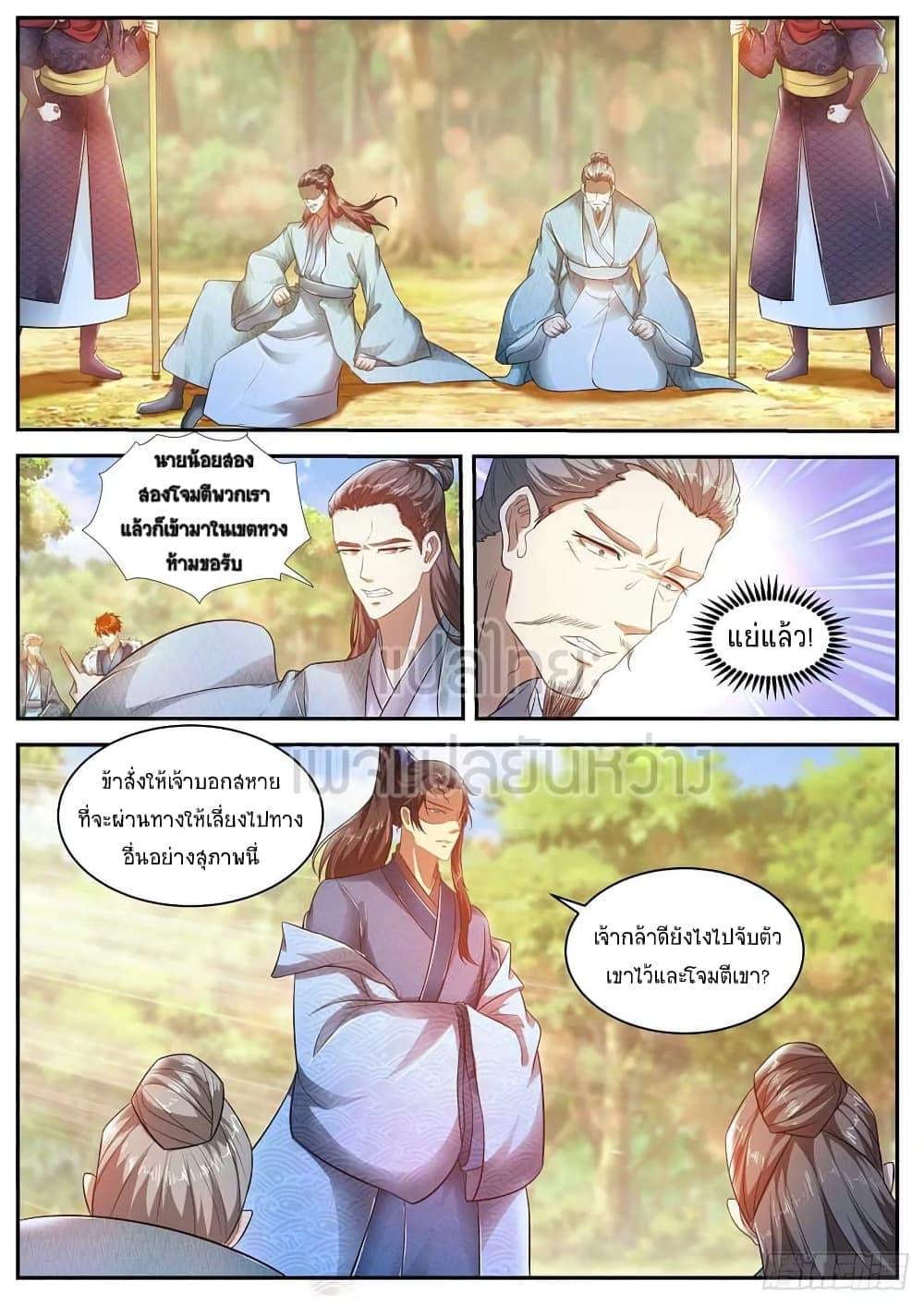 Manga-lc-com อ่านมังงะ อ่านการ์ตูน ออนไลน์ ฟรี Rebirth Of the Urban Immortal Cultivator ตอนที่ 1 2 3 4 5 6 7 8 9 10 11 12 13 14 ฟรี ไม่มีโฆษณา Manga-lc - อ่าน มังงะ อ่าน การ์ตูน ออนไลน์ อ่านมังงะ ฟรี