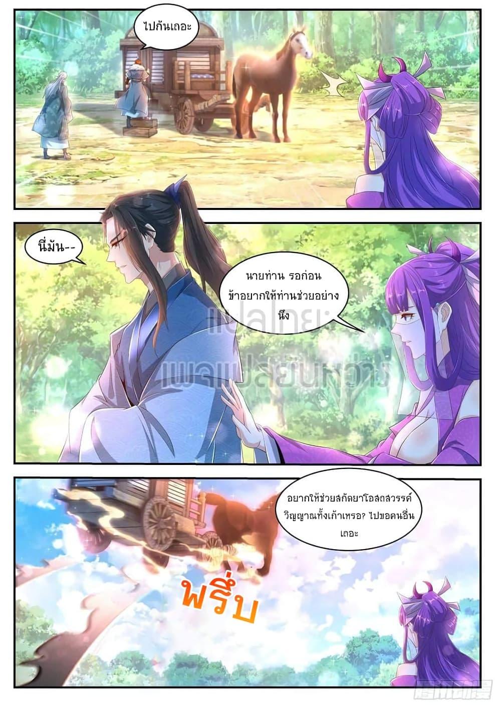 Manga-lc-com อ่านมังงะ อ่านการ์ตูน ออนไลน์ ฟรี Rebirth Of the Urban Immortal Cultivator ตอนที่ 1 2 3 4 5 6 7 8 9 10 11 12 13 14 ฟรี ไม่มีโฆษณา Manga-lc - อ่าน มังงะ อ่าน การ์ตูน ออนไลน์ อ่านมังงะ ฟรี