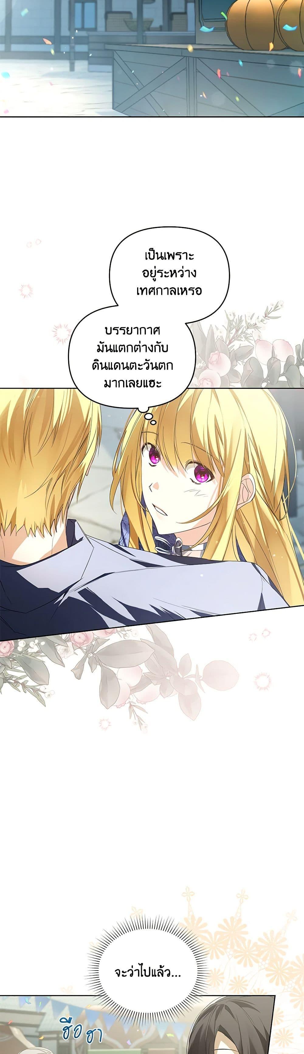 Manga-lc-com อ่านมังงะ อ่านการ์ตูน ออนไลน์ ฟรี Falling Into the Arms of a Mad Villain ตอนที่ 1 2 3 4 5 6 7 8 9 10 11 12 13 14 ฟรี ไม่มีโฆษณา Manga-lc - อ่าน มังงะ อ่าน การ์ตูน ออนไลน์ อ่านมังงะ ฟรี