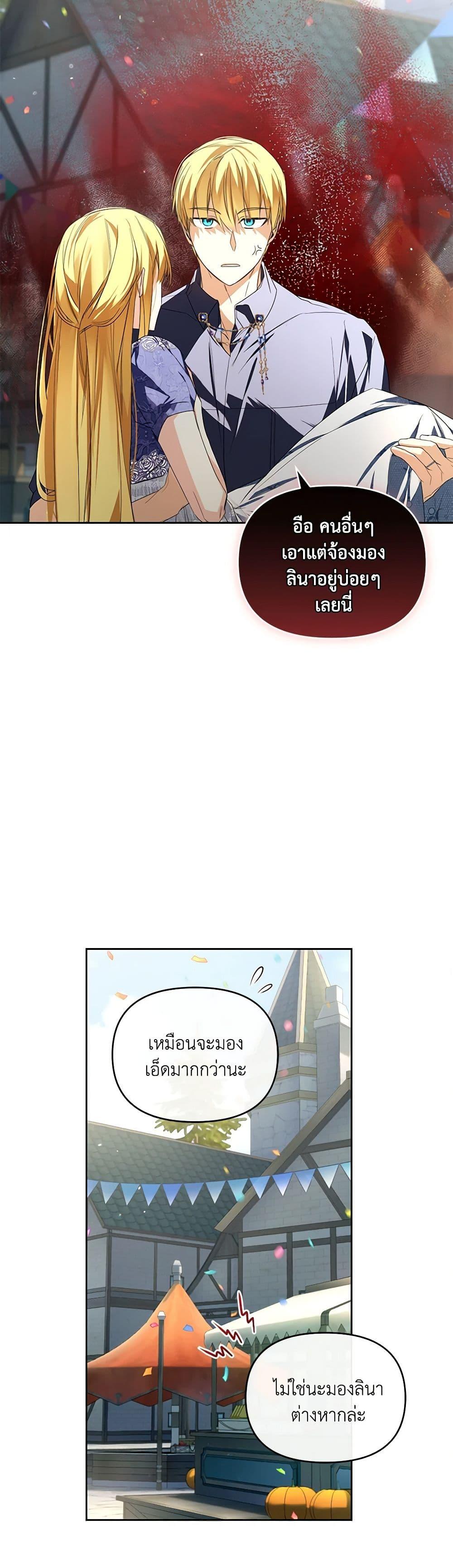 Manga-lc-com อ่านมังงะ อ่านการ์ตูน ออนไลน์ ฟรี Falling Into the Arms of a Mad Villain ตอนที่ 1 2 3 4 5 6 7 8 9 10 11 12 13 14 ฟรี ไม่มีโฆษณา Manga-lc - อ่าน มังงะ อ่าน การ์ตูน ออนไลน์ อ่านมังงะ ฟรี