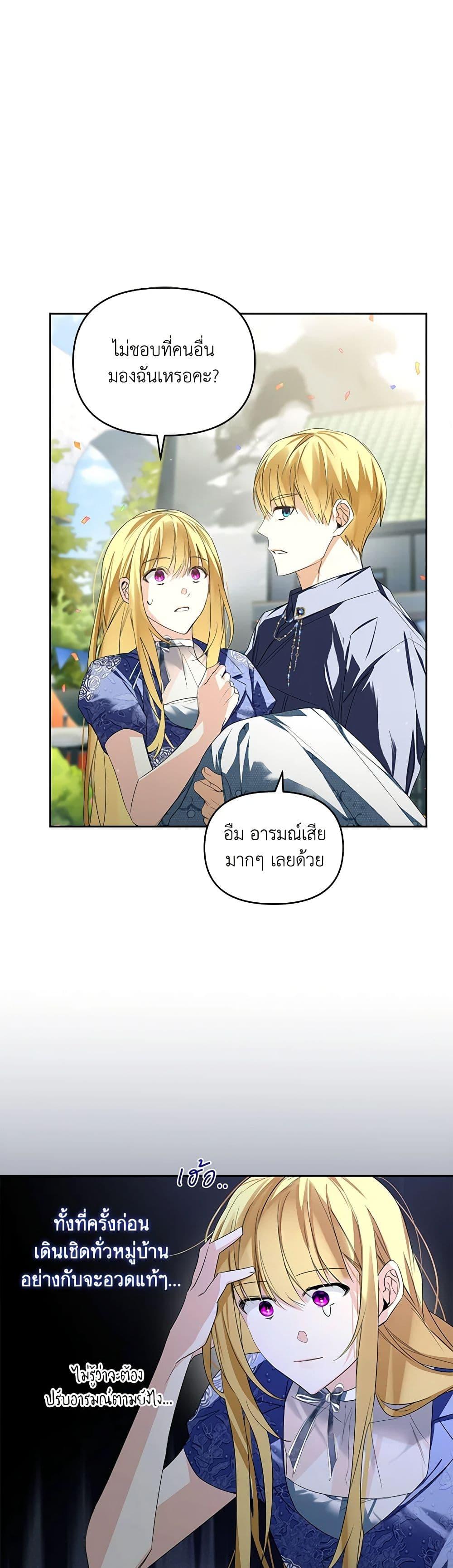 Manga-lc-com อ่านมังงะ อ่านการ์ตูน ออนไลน์ ฟรี Falling Into the Arms of a Mad Villain ตอนที่ 1 2 3 4 5 6 7 8 9 10 11 12 13 14 ฟรี ไม่มีโฆษณา Manga-lc - อ่าน มังงะ อ่าน การ์ตูน ออนไลน์ อ่านมังงะ ฟรี