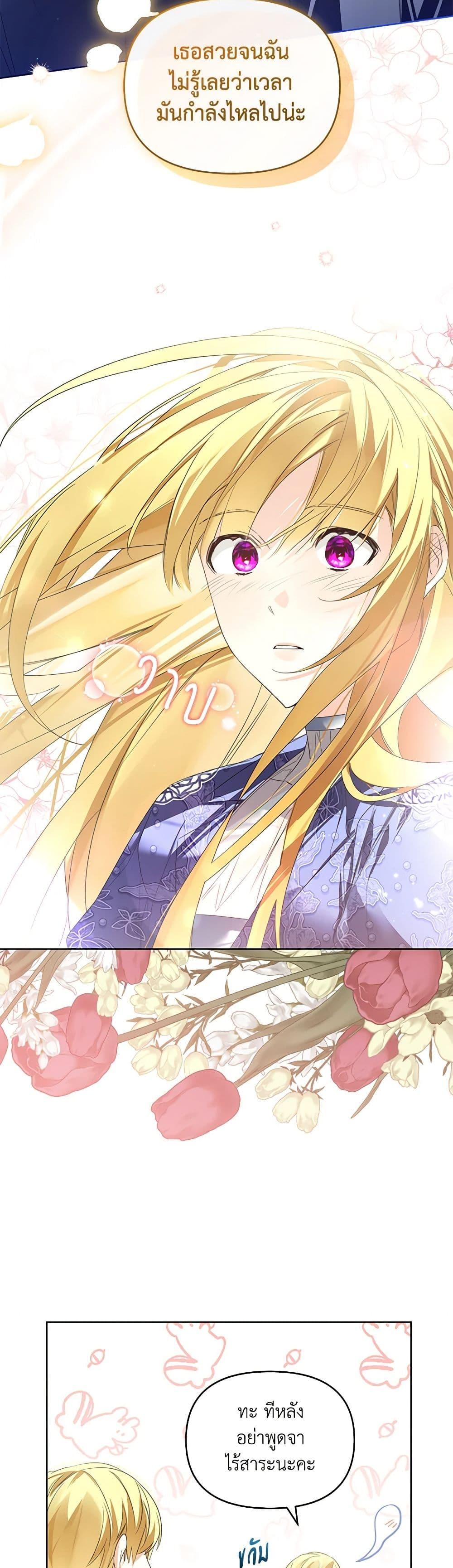 Manga-lc-com อ่านมังงะ อ่านการ์ตูน ออนไลน์ ฟรี Falling Into the Arms of a Mad Villain ตอนที่ 1 2 3 4 5 6 7 8 9 10 11 12 13 14 ฟรี ไม่มีโฆษณา Manga-lc - อ่าน มังงะ อ่าน การ์ตูน ออนไลน์ อ่านมังงะ ฟรี