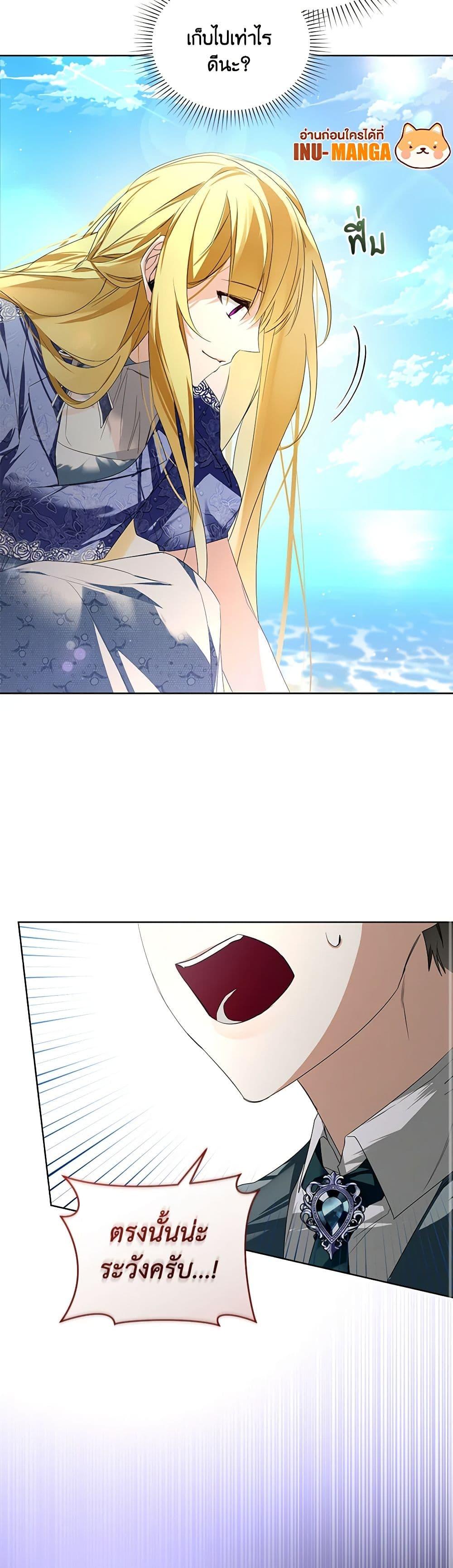 Manga-lc-com อ่านมังงะ อ่านการ์ตูน ออนไลน์ ฟรี Falling Into the Arms of a Mad Villain ตอนที่ 1 2 3 4 5 6 7 8 9 10 11 12 13 14 ฟรี ไม่มีโฆษณา Manga-lc - อ่าน มังงะ อ่าน การ์ตูน ออนไลน์ อ่านมังงะ ฟรี