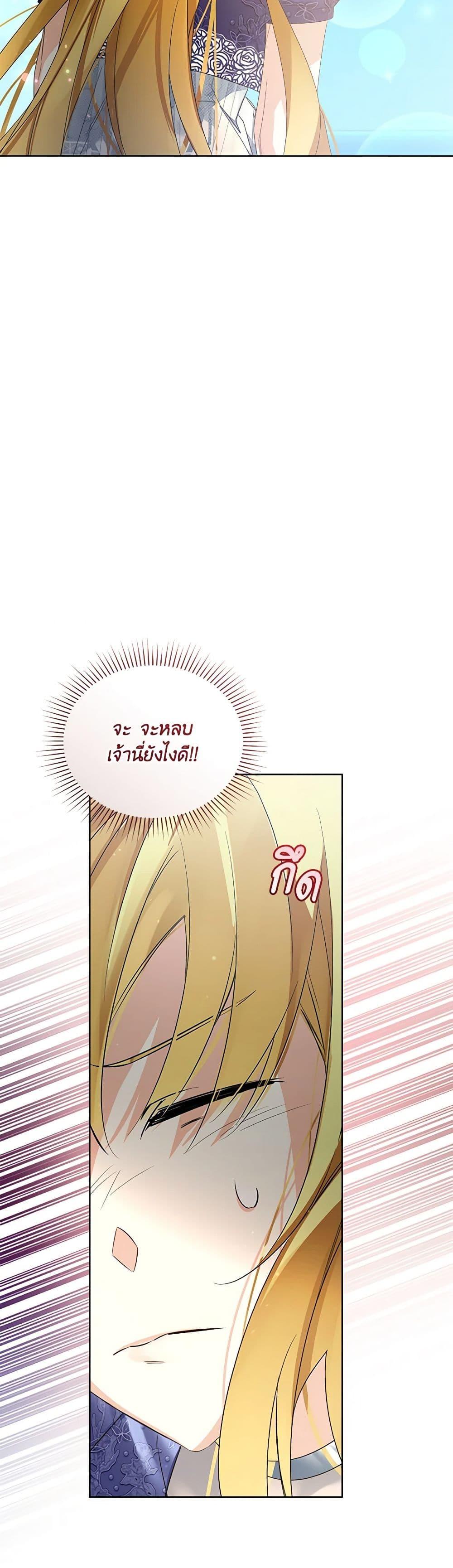 Manga-lc-com อ่านมังงะ อ่านการ์ตูน ออนไลน์ ฟรี Falling Into the Arms of a Mad Villain ตอนที่ 1 2 3 4 5 6 7 8 9 10 11 12 13 14 ฟรี ไม่มีโฆษณา Manga-lc - อ่าน มังงะ อ่าน การ์ตูน ออนไลน์ อ่านมังงะ ฟรี