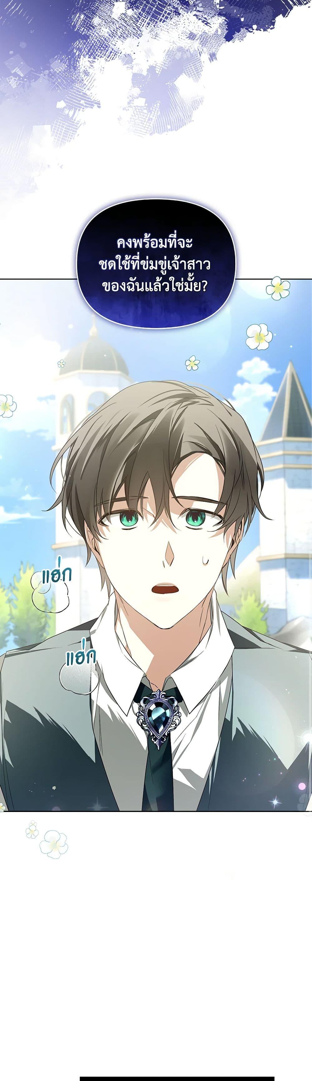 Manga-lc-com อ่านมังงะ อ่านการ์ตูน ออนไลน์ ฟรี Falling Into the Arms of a Mad Villain ตอนที่ 1 2 3 4 5 6 7 8 9 10 11 12 13 14 ฟรี ไม่มีโฆษณา Manga-lc - อ่าน มังงะ อ่าน การ์ตูน ออนไลน์ อ่านมังงะ ฟรี
