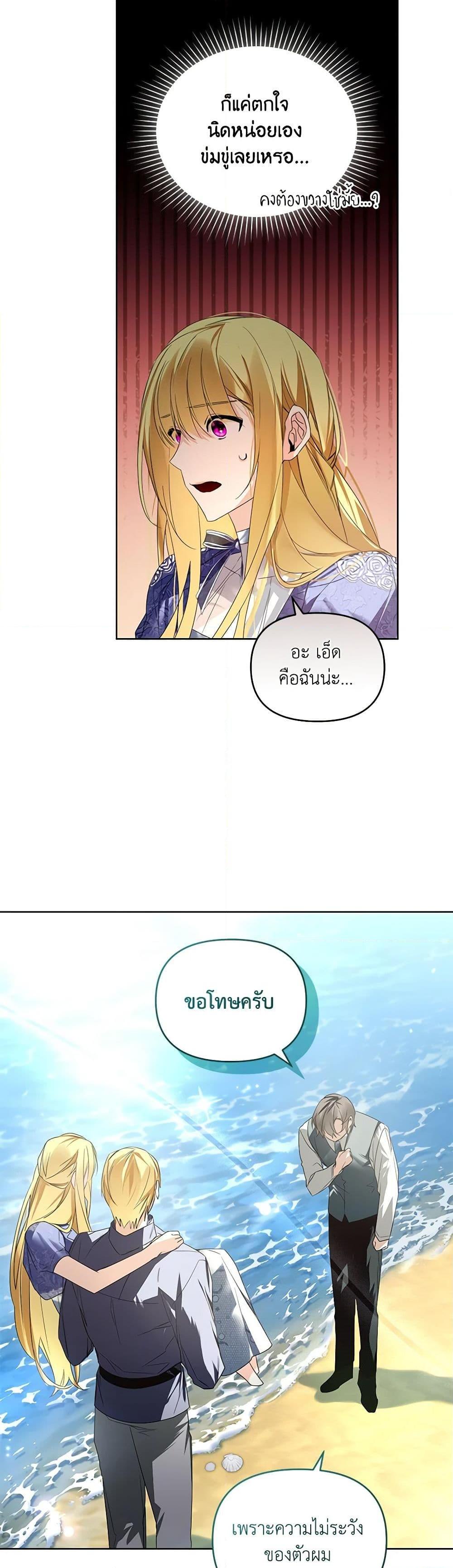Manga-lc-com อ่านมังงะ อ่านการ์ตูน ออนไลน์ ฟรี Falling Into the Arms of a Mad Villain ตอนที่ 1 2 3 4 5 6 7 8 9 10 11 12 13 14 ฟรี ไม่มีโฆษณา Manga-lc - อ่าน มังงะ อ่าน การ์ตูน ออนไลน์ อ่านมังงะ ฟรี