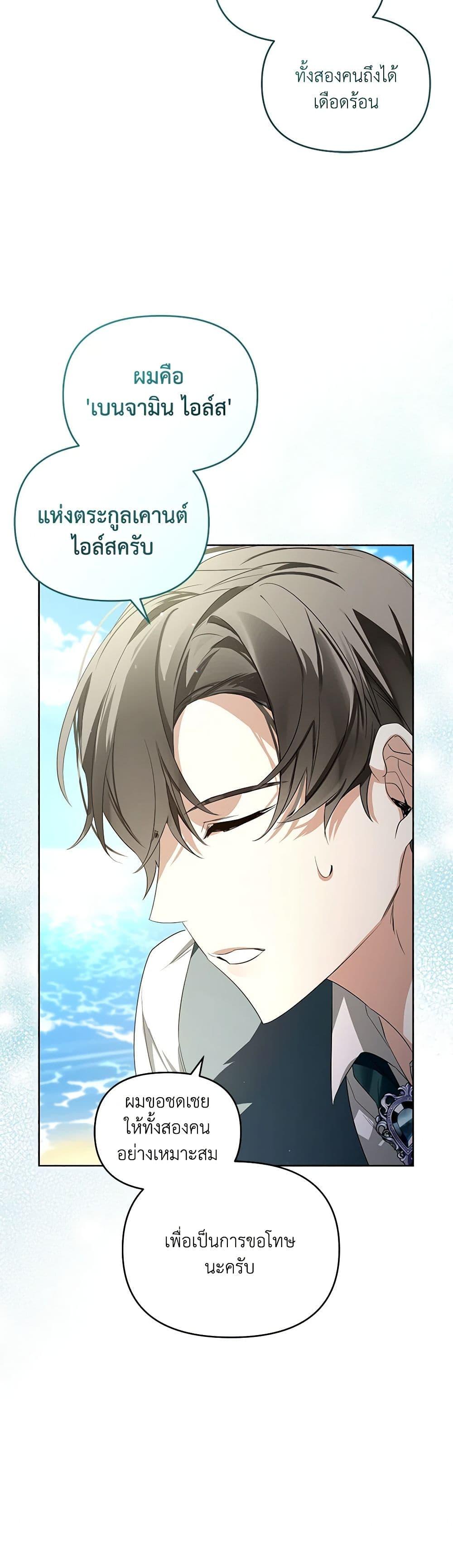 Manga-lc-com อ่านมังงะ อ่านการ์ตูน ออนไลน์ ฟรี Falling Into the Arms of a Mad Villain ตอนที่ 1 2 3 4 5 6 7 8 9 10 11 12 13 14 ฟรี ไม่มีโฆษณา Manga-lc - อ่าน มังงะ อ่าน การ์ตูน ออนไลน์ อ่านมังงะ ฟรี