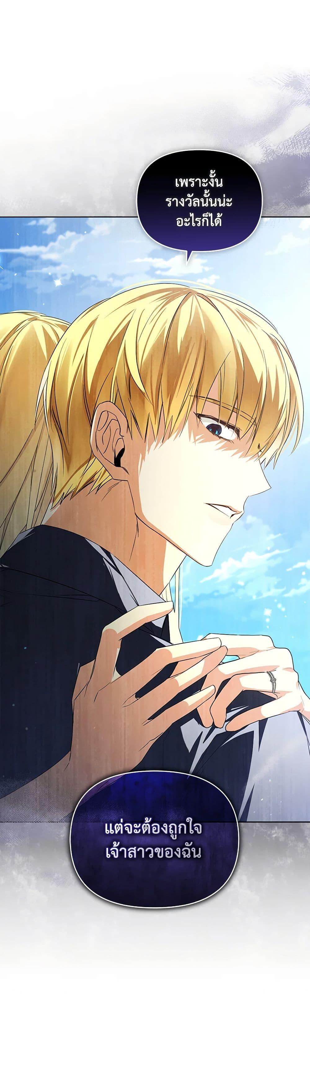 Manga-lc-com อ่านมังงะ อ่านการ์ตูน ออนไลน์ ฟรี Falling Into the Arms of a Mad Villain ตอนที่ 1 2 3 4 5 6 7 8 9 10 11 12 13 14 ฟรี ไม่มีโฆษณา Manga-lc - อ่าน มังงะ อ่าน การ์ตูน ออนไลน์ อ่านมังงะ ฟรี