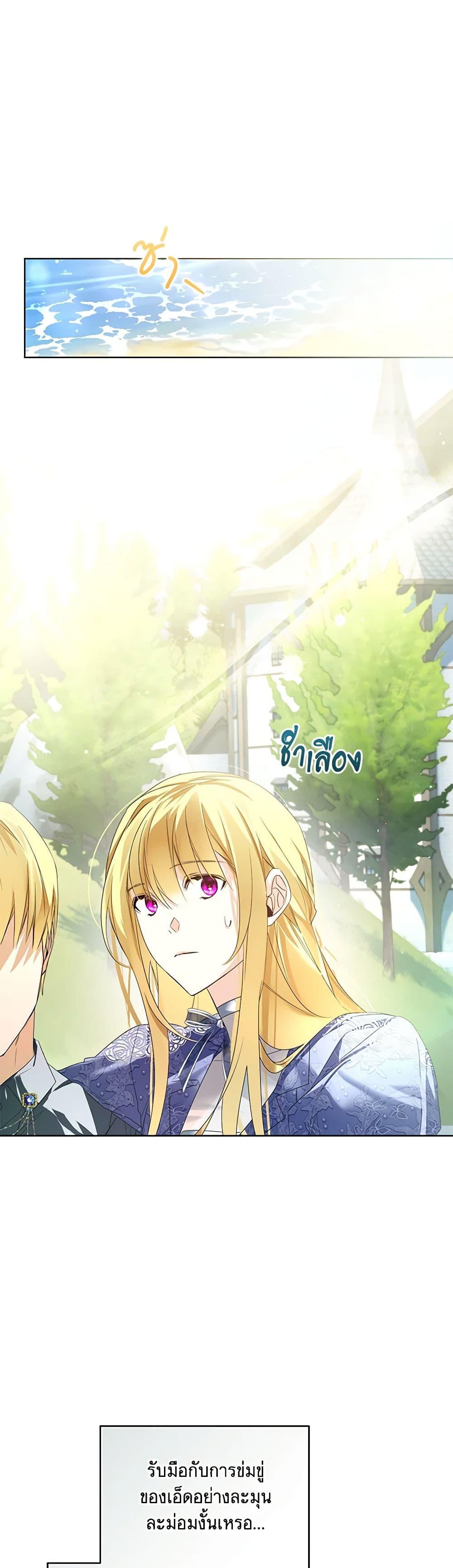 Manga-lc-com อ่านมังงะ อ่านการ์ตูน ออนไลน์ ฟรี Falling Into the Arms of a Mad Villain ตอนที่ 1 2 3 4 5 6 7 8 9 10 11 12 13 14 ฟรี ไม่มีโฆษณา Manga-lc - อ่าน มังงะ อ่าน การ์ตูน ออนไลน์ อ่านมังงะ ฟรี