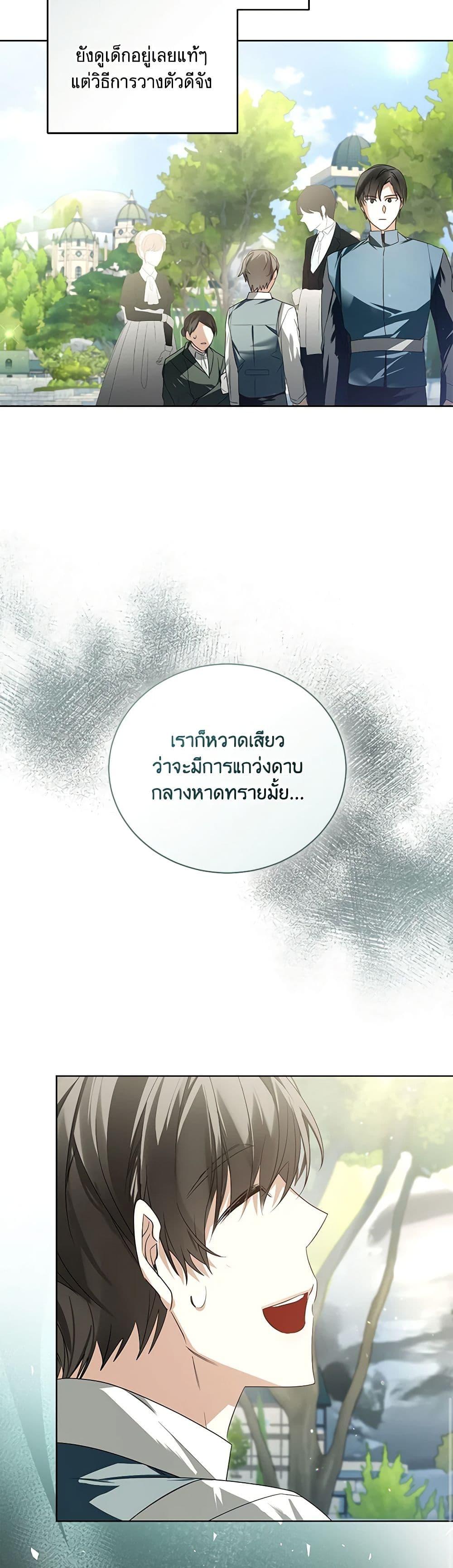 Manga-lc-com อ่านมังงะ อ่านการ์ตูน ออนไลน์ ฟรี Falling Into the Arms of a Mad Villain ตอนที่ 1 2 3 4 5 6 7 8 9 10 11 12 13 14 ฟรี ไม่มีโฆษณา Manga-lc - อ่าน มังงะ อ่าน การ์ตูน ออนไลน์ อ่านมังงะ ฟรี