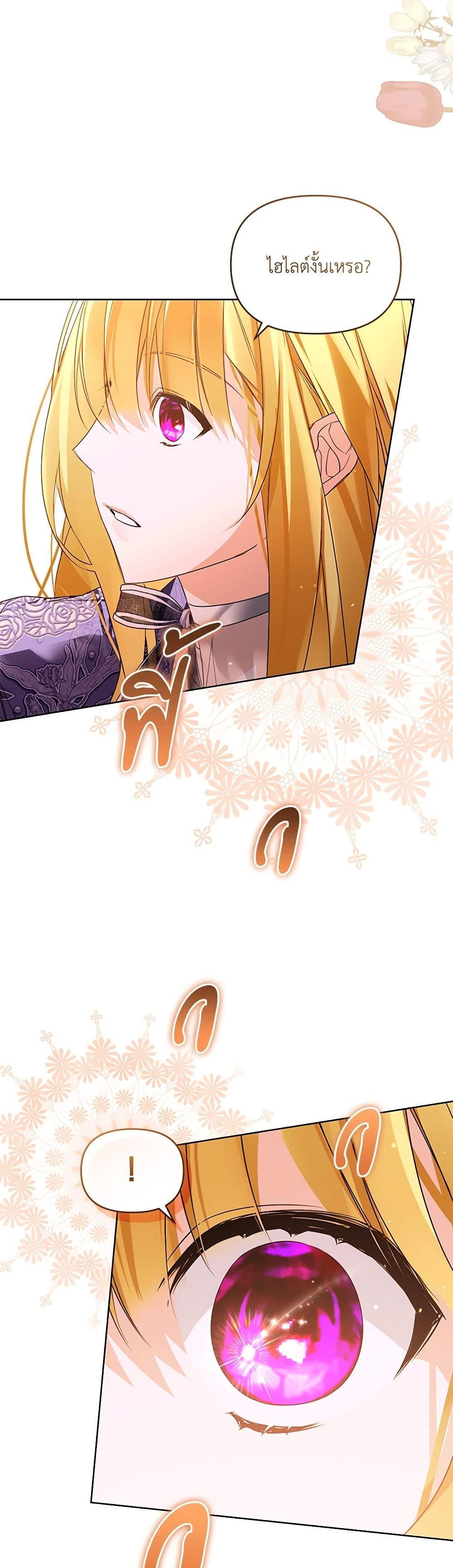 Manga-lc-com อ่านมังงะ อ่านการ์ตูน ออนไลน์ ฟรี Falling Into the Arms of a Mad Villain ตอนที่ 1 2 3 4 5 6 7 8 9 10 11 12 13 14 ฟรี ไม่มีโฆษณา Manga-lc - อ่าน มังงะ อ่าน การ์ตูน ออนไลน์ อ่านมังงะ ฟรี