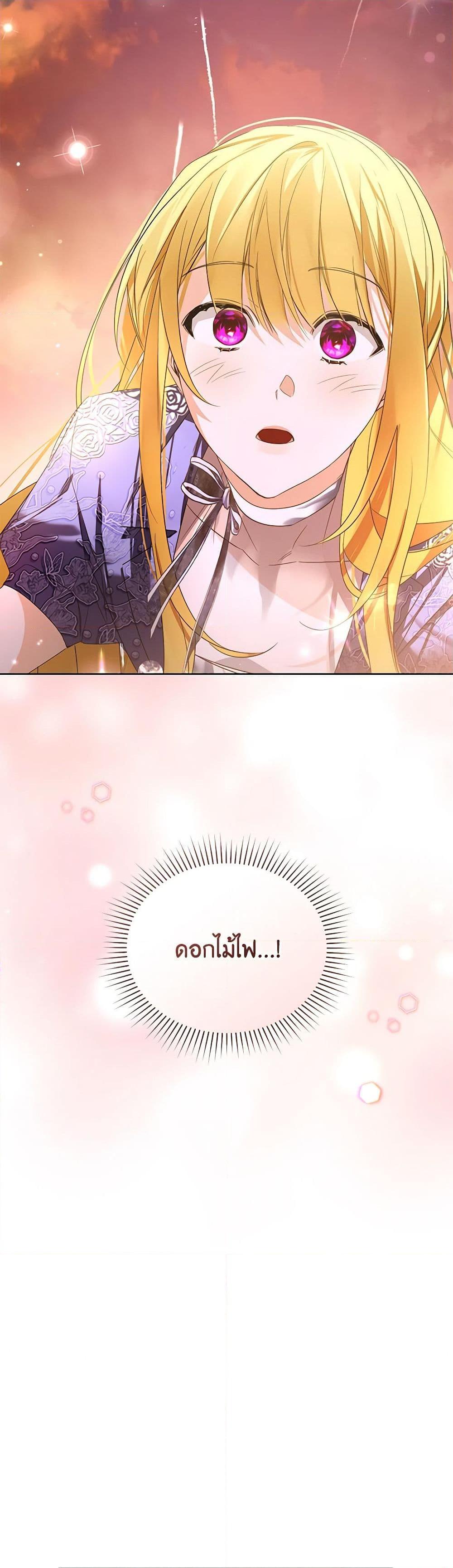 Manga-lc-com อ่านมังงะ อ่านการ์ตูน ออนไลน์ ฟรี Falling Into the Arms of a Mad Villain ตอนที่ 1 2 3 4 5 6 7 8 9 10 11 12 13 14 ฟรี ไม่มีโฆษณา Manga-lc - อ่าน มังงะ อ่าน การ์ตูน ออนไลน์ อ่านมังงะ ฟรี