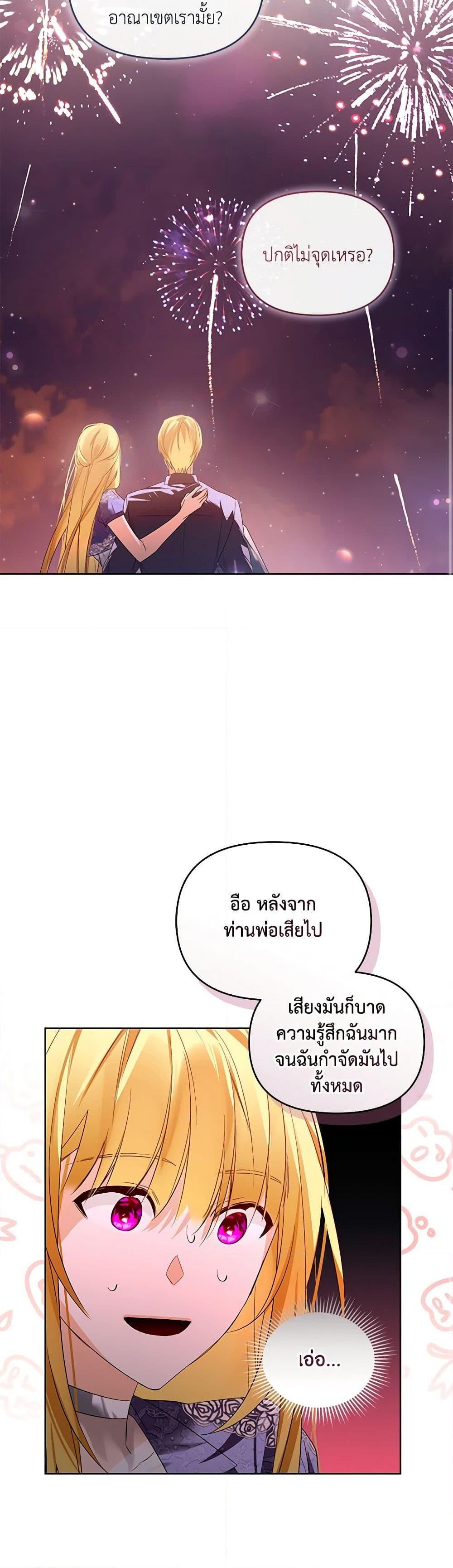 Manga-lc-com อ่านมังงะ อ่านการ์ตูน ออนไลน์ ฟรี Falling Into the Arms of a Mad Villain ตอนที่ 1 2 3 4 5 6 7 8 9 10 11 12 13 14 ฟรี ไม่มีโฆษณา Manga-lc - อ่าน มังงะ อ่าน การ์ตูน ออนไลน์ อ่านมังงะ ฟรี
