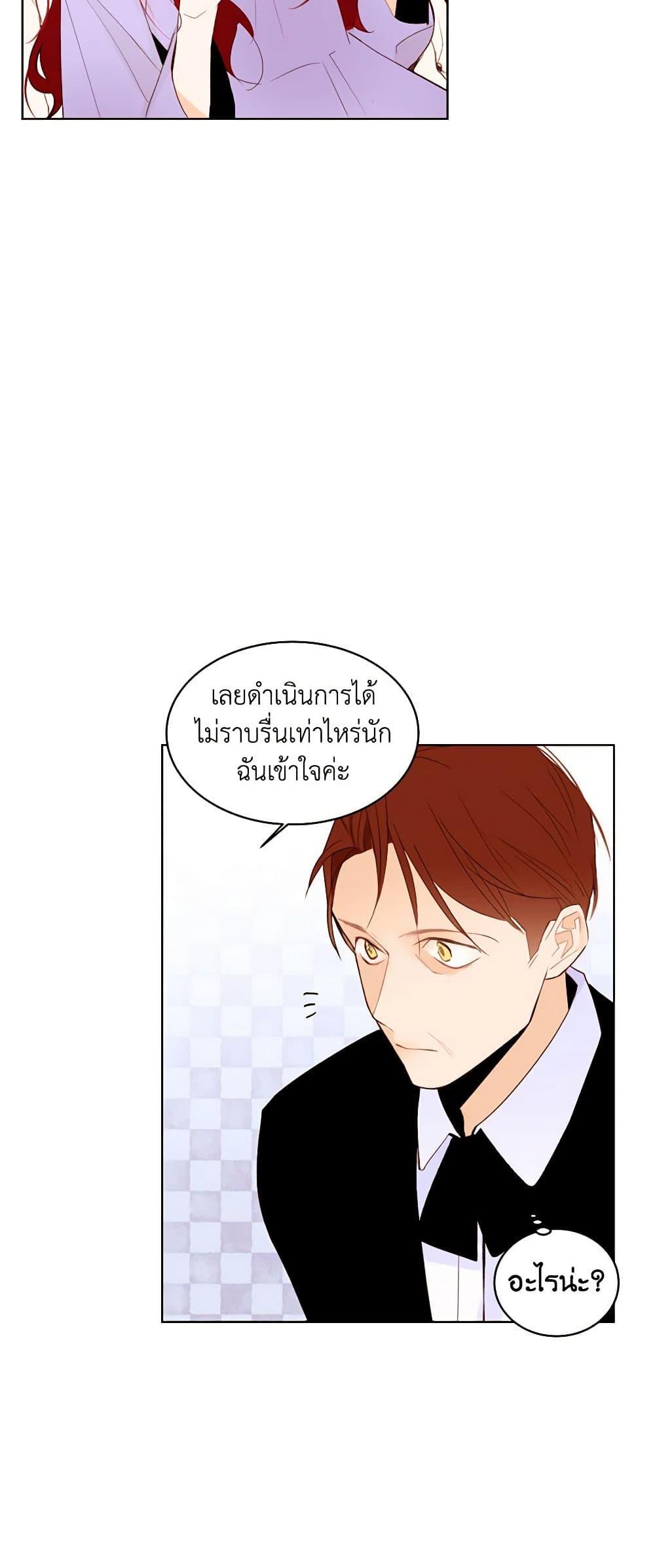 Manga-lc-com อ่านมังงะ อ่านการ์ตูน ออนไลน์ ฟรี A Common Story of a Lady’s New Life ตอนที่ 1 2 3 4 5 6 7 8 9 10 11 12 13 14 ฟรี ไม่มีโฆษณา Manga-lc - อ่าน มังงะ อ่าน การ์ตูน ออนไลน์ อ่านมังงะ ฟรี