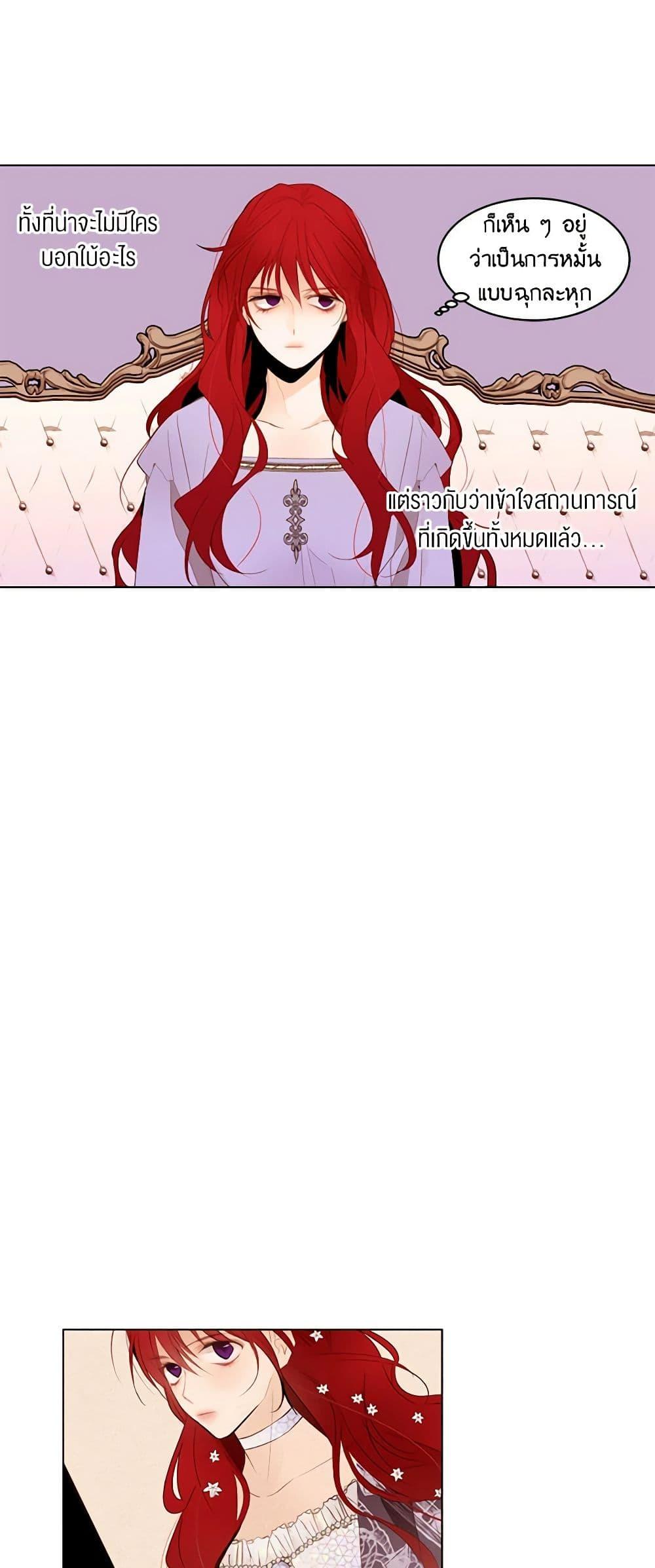 Manga-lc-com อ่านมังงะ อ่านการ์ตูน ออนไลน์ ฟรี A Common Story of a Lady’s New Life ตอนที่ 1 2 3 4 5 6 7 8 9 10 11 12 13 14 ฟรี ไม่มีโฆษณา Manga-lc - อ่าน มังงะ อ่าน การ์ตูน ออนไลน์ อ่านมังงะ ฟรี