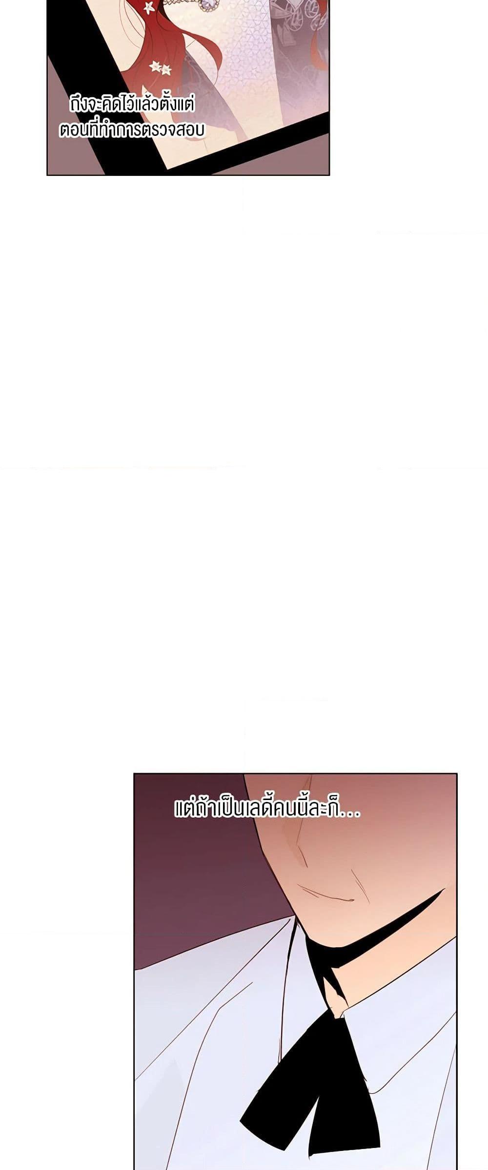 Manga-lc-com อ่านมังงะ อ่านการ์ตูน ออนไลน์ ฟรี A Common Story of a Lady’s New Life ตอนที่ 1 2 3 4 5 6 7 8 9 10 11 12 13 14 ฟรี ไม่มีโฆษณา Manga-lc - อ่าน มังงะ อ่าน การ์ตูน ออนไลน์ อ่านมังงะ ฟรี