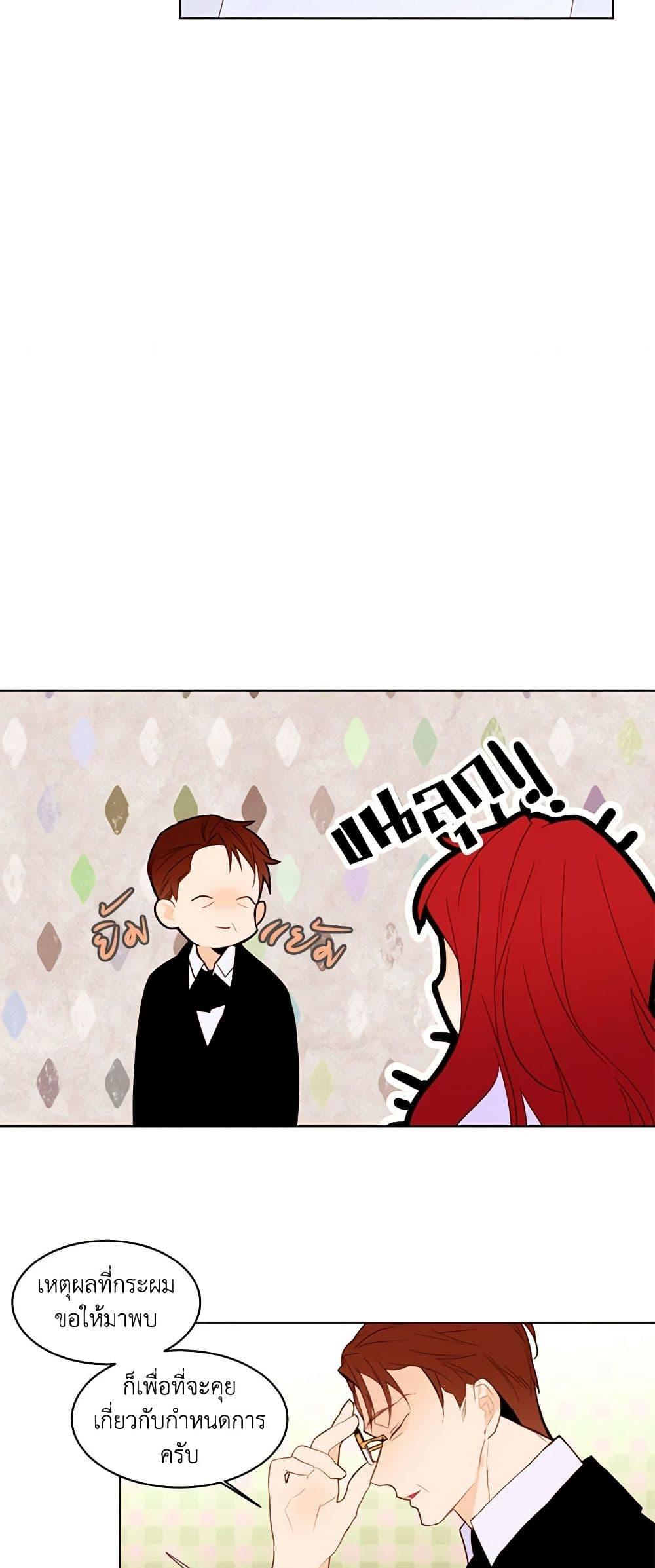 Manga-lc-com อ่านมังงะ อ่านการ์ตูน ออนไลน์ ฟรี A Common Story of a Lady’s New Life ตอนที่ 1 2 3 4 5 6 7 8 9 10 11 12 13 14 ฟรี ไม่มีโฆษณา Manga-lc - อ่าน มังงะ อ่าน การ์ตูน ออนไลน์ อ่านมังงะ ฟรี