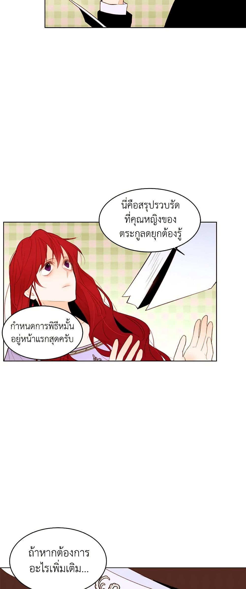 Manga-lc-com อ่านมังงะ อ่านการ์ตูน ออนไลน์ ฟรี A Common Story of a Lady’s New Life ตอนที่ 1 2 3 4 5 6 7 8 9 10 11 12 13 14 ฟรี ไม่มีโฆษณา Manga-lc - อ่าน มังงะ อ่าน การ์ตูน ออนไลน์ อ่านมังงะ ฟรี